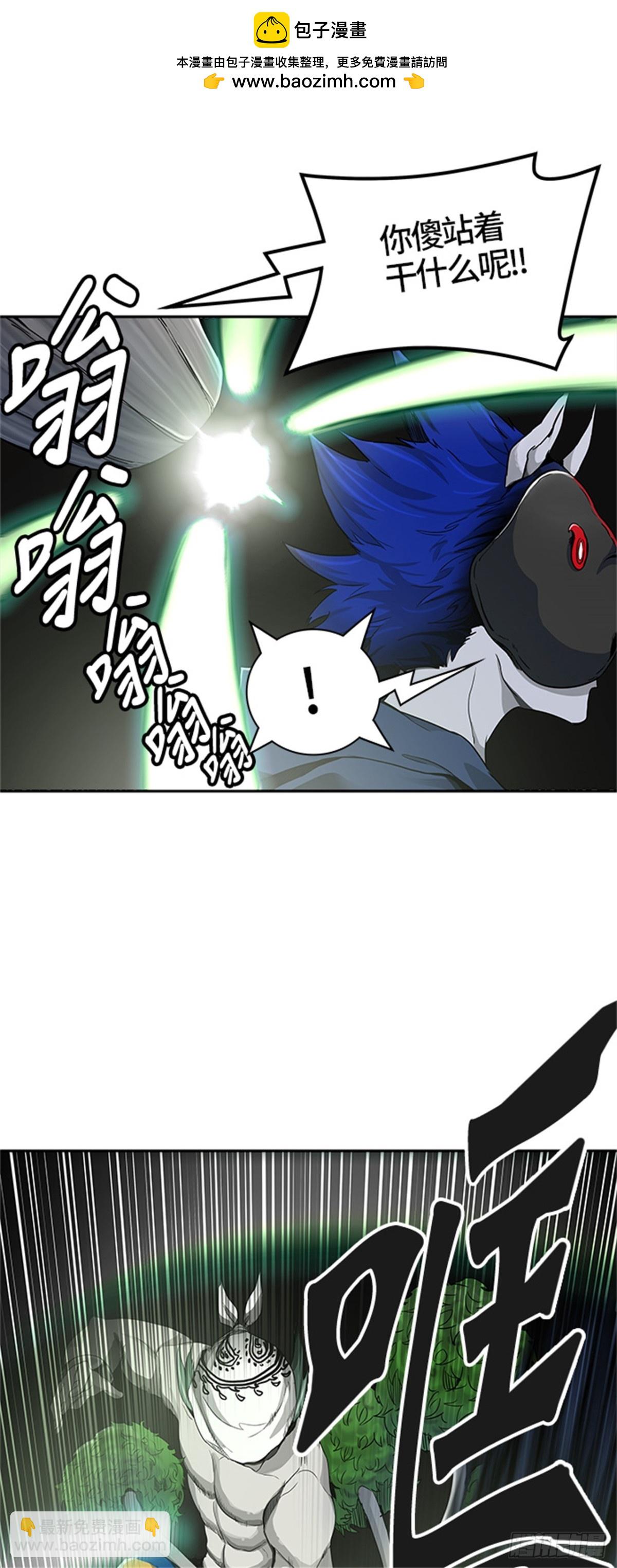 433.夺牙之战（8）(1/2)-第434话