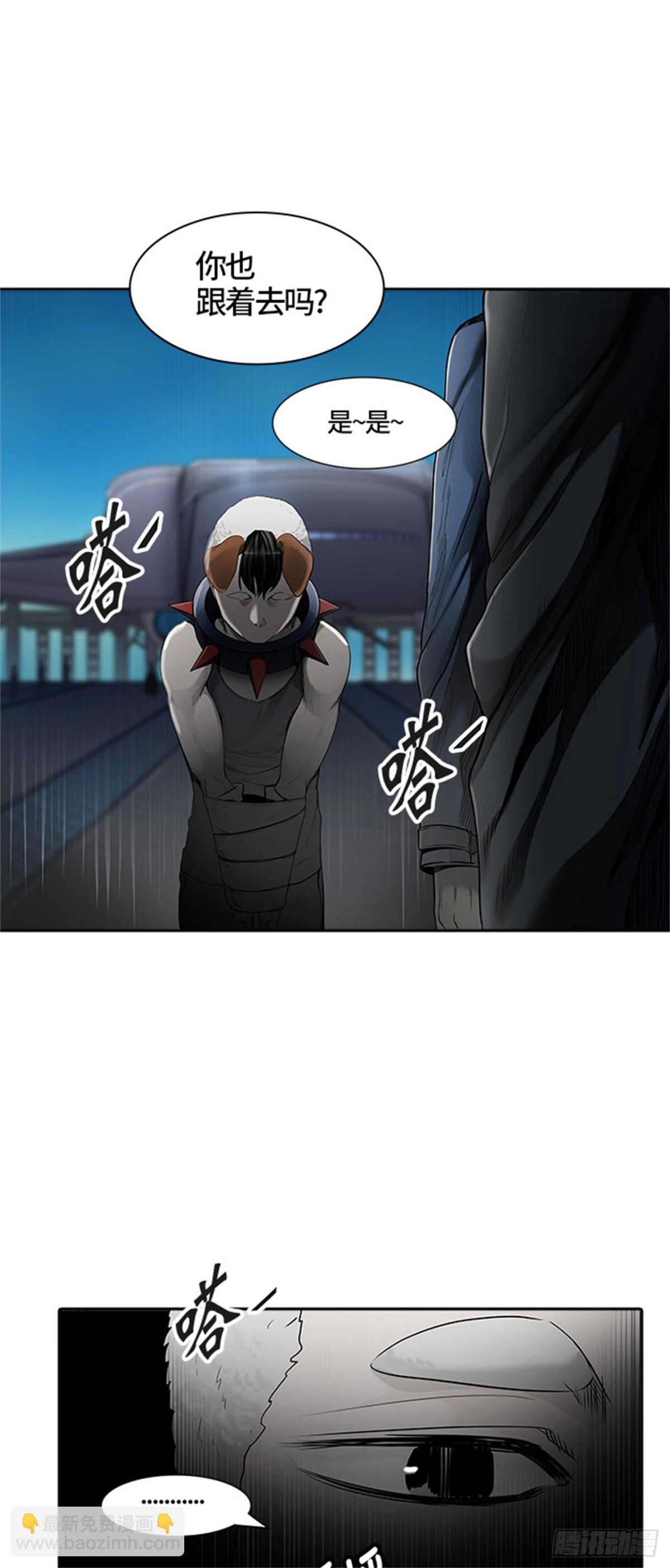 433.夺牙之战（8）(1/2)-第434话