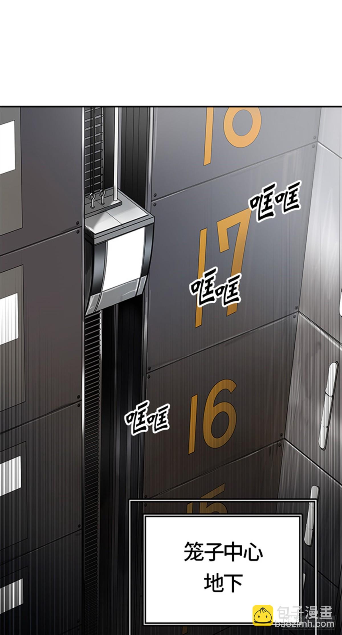 433.夺牙之战（8）(1/2)-第434话