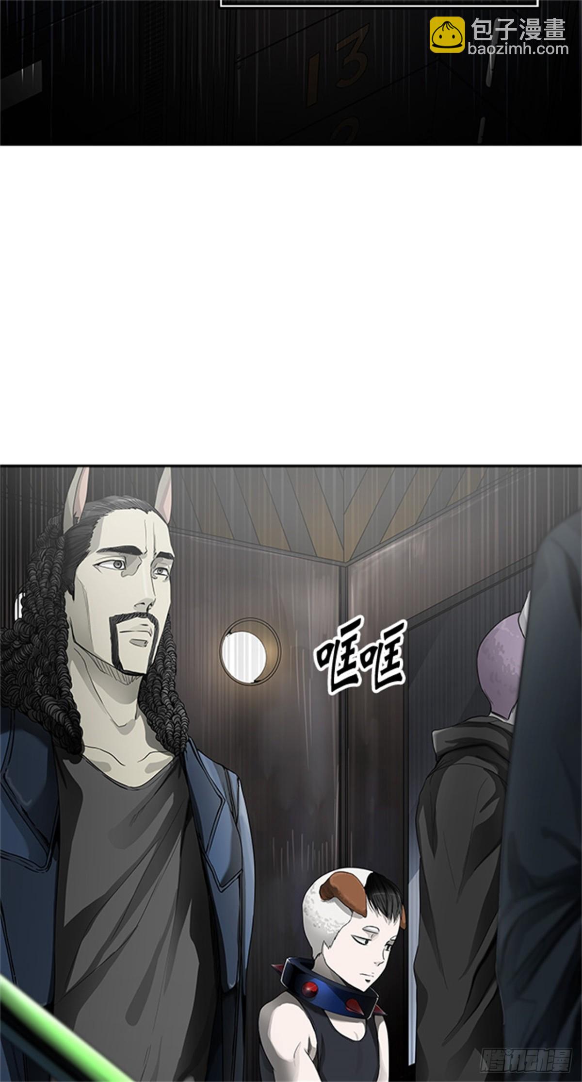 433.夺牙之战（8）(1/2)-第434话