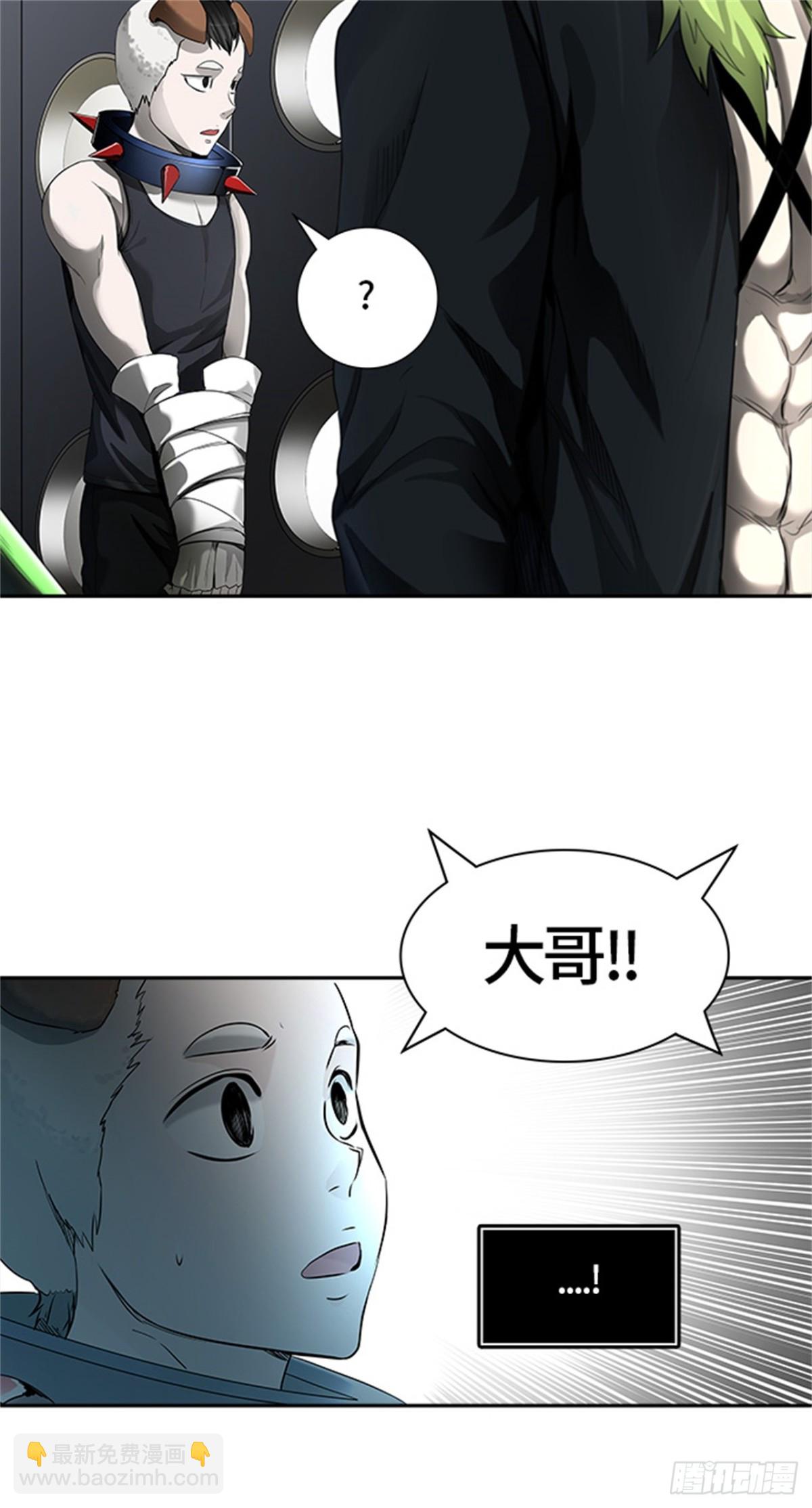 433.夺牙之战（8）(1/2)-第434话