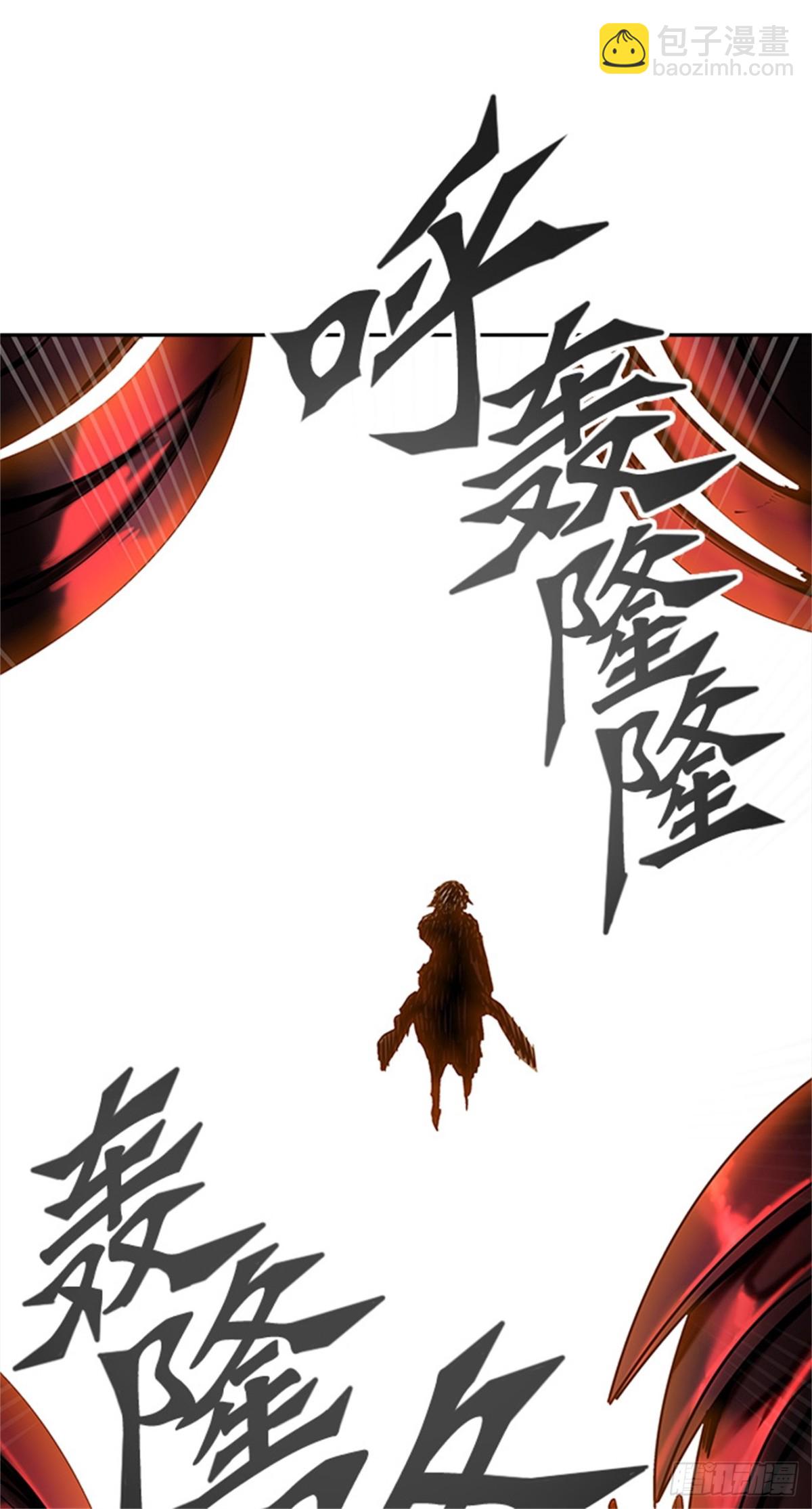 433.夺牙之战（8）(1/2)-第434话