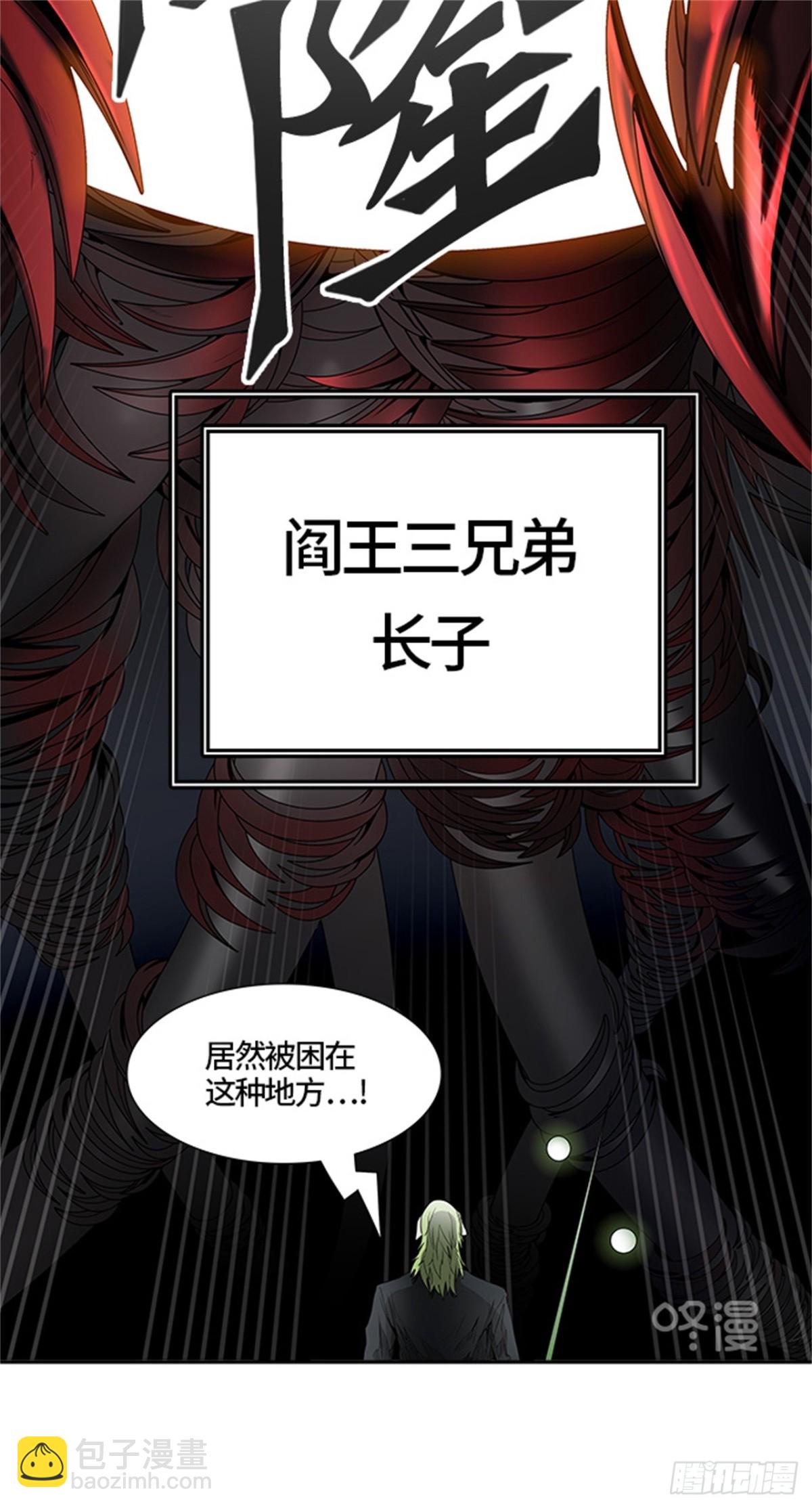 433.夺牙之战（8）(1/2)-第434话