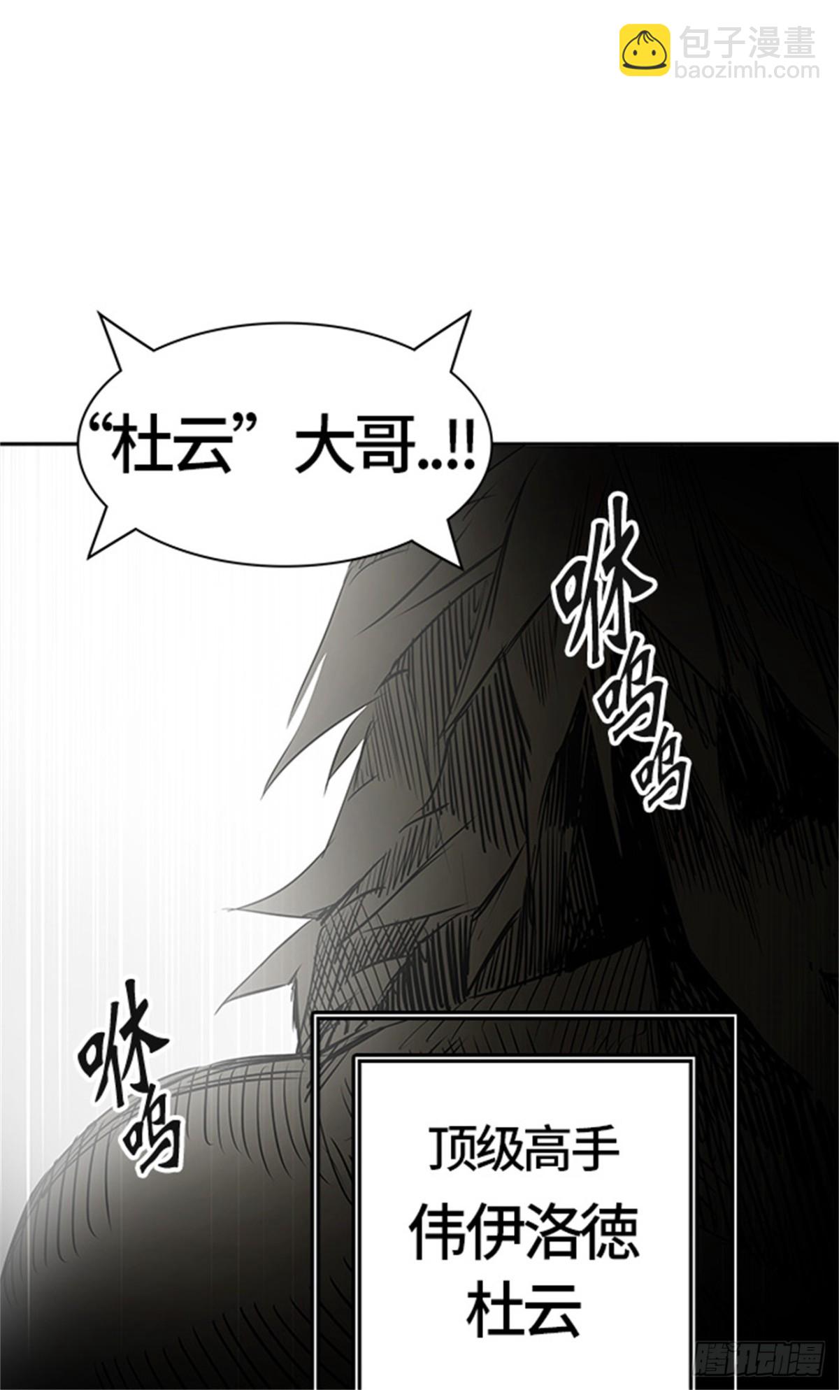 433.夺牙之战（8）(1/2)-第434话
