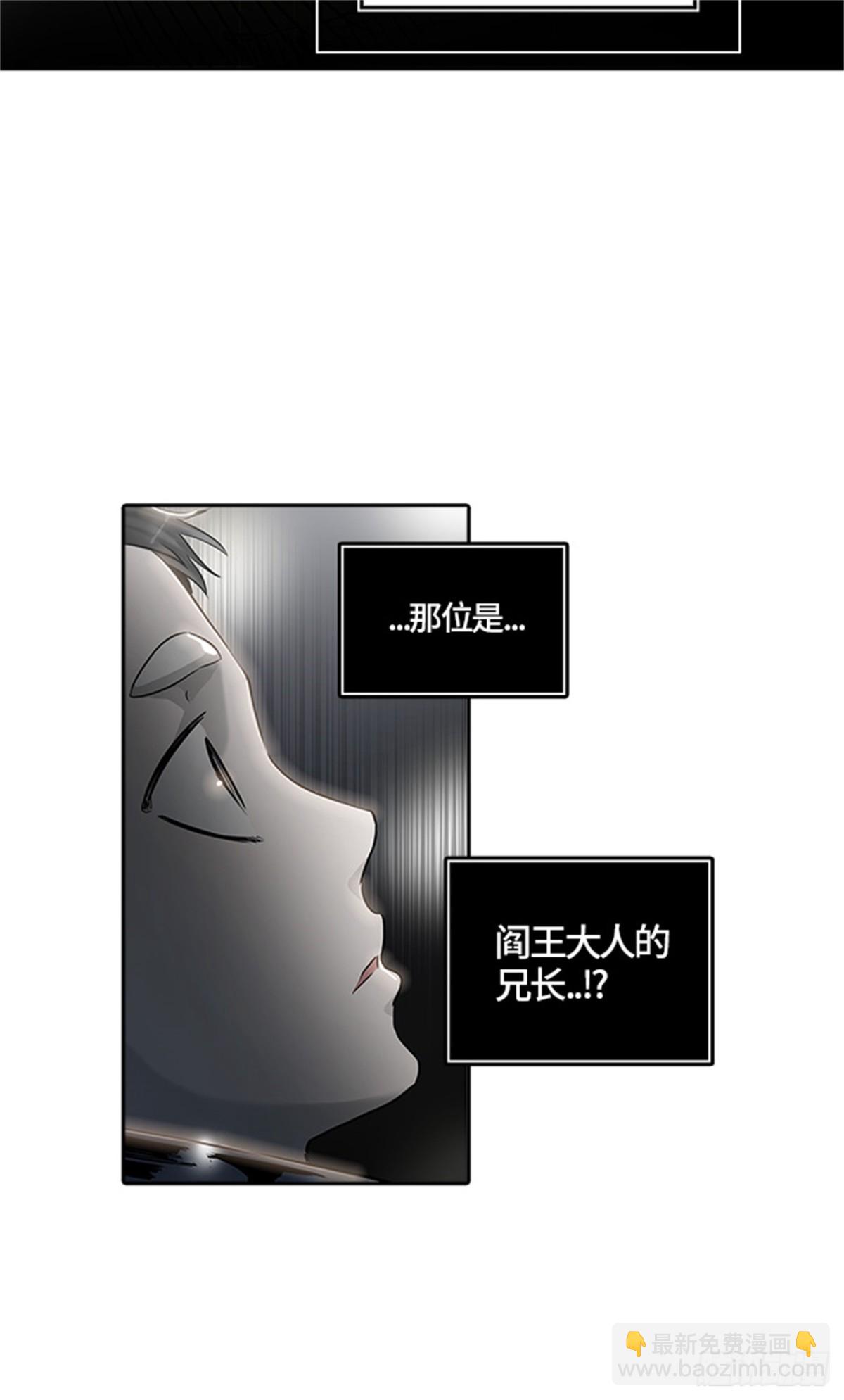 433.夺牙之战（8）(1/2)-第434话