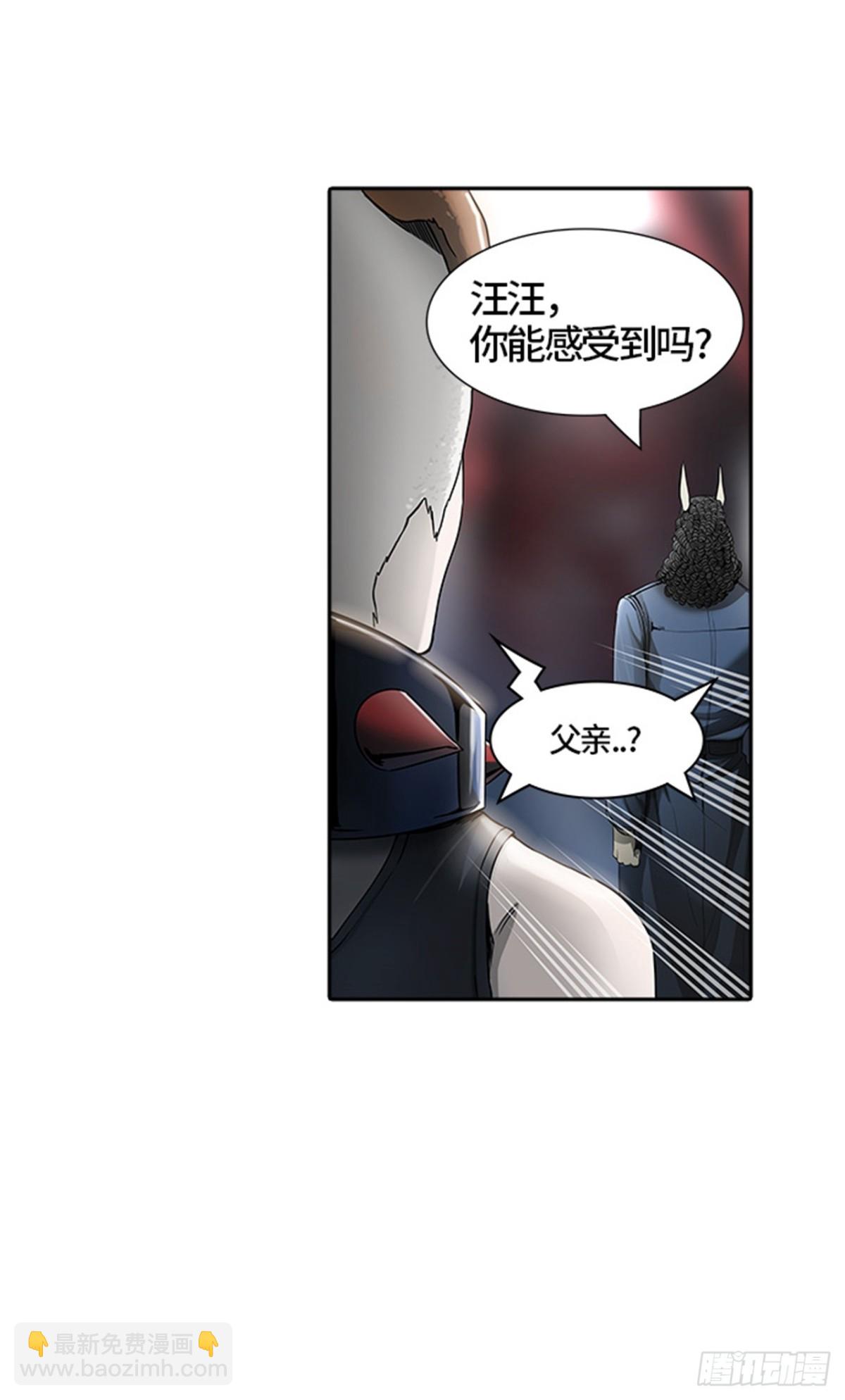 433.夺牙之战（8）(1/2)-第434话