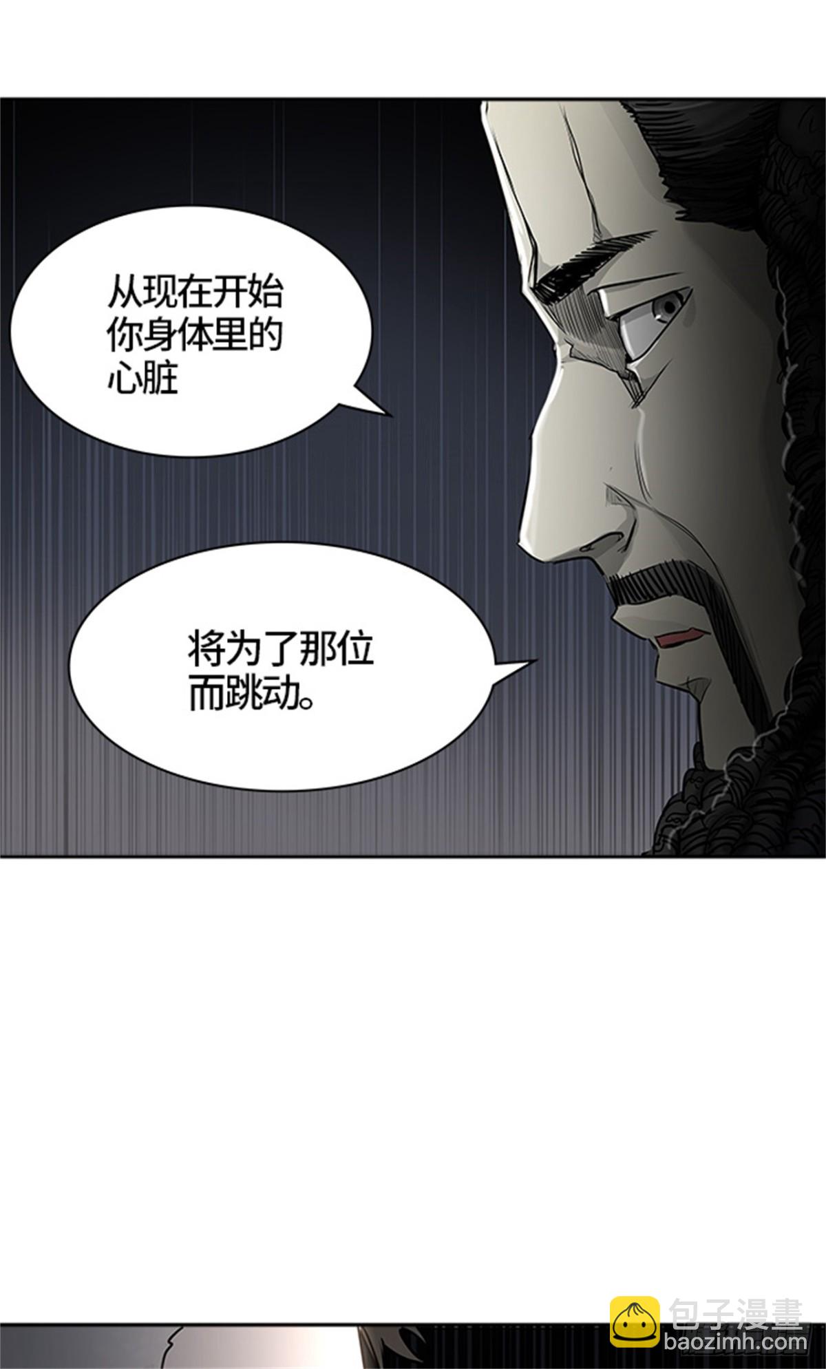 433.夺牙之战（8）(1/2)-第434话