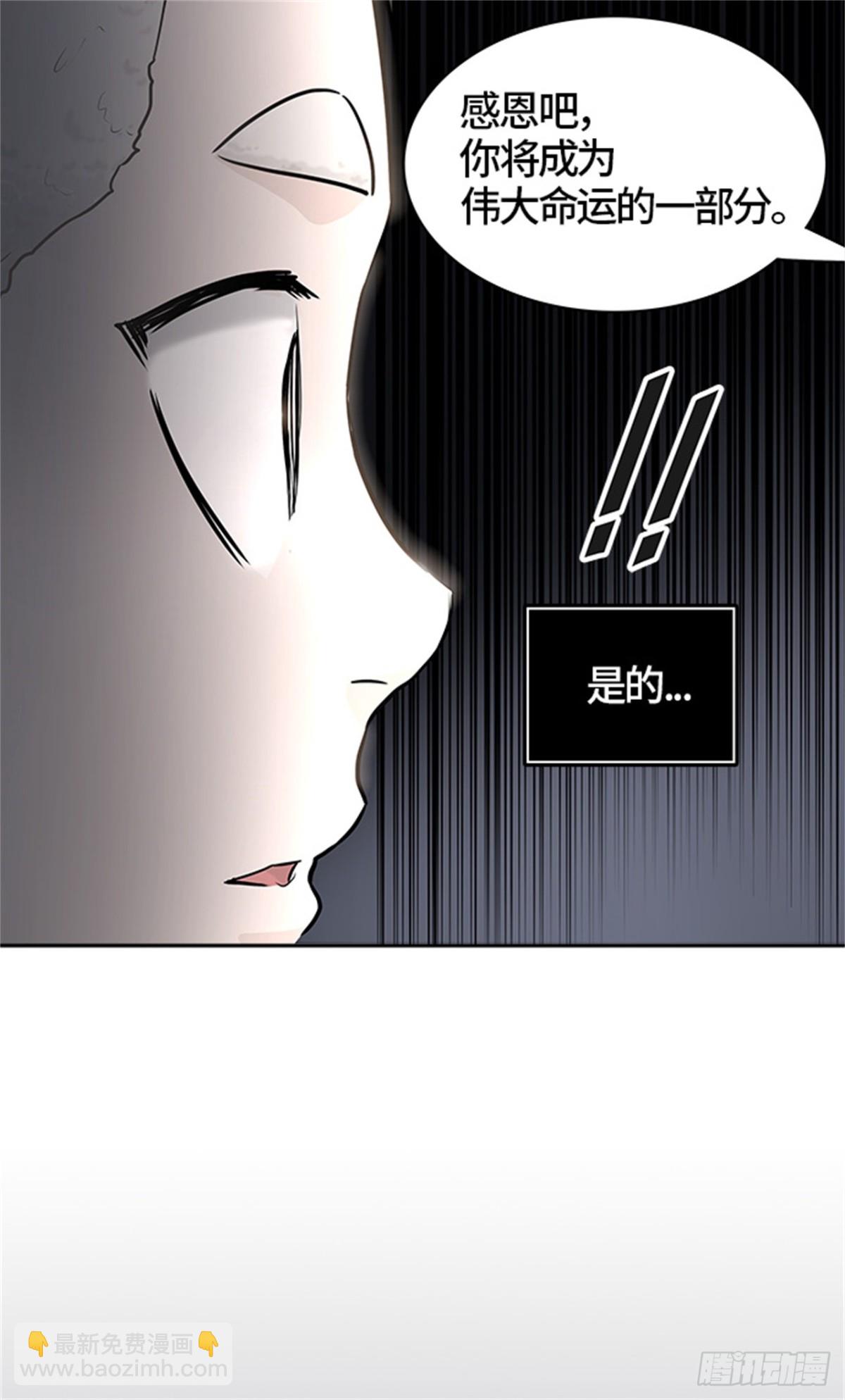 433.夺牙之战（8）(1/2)-第434话
