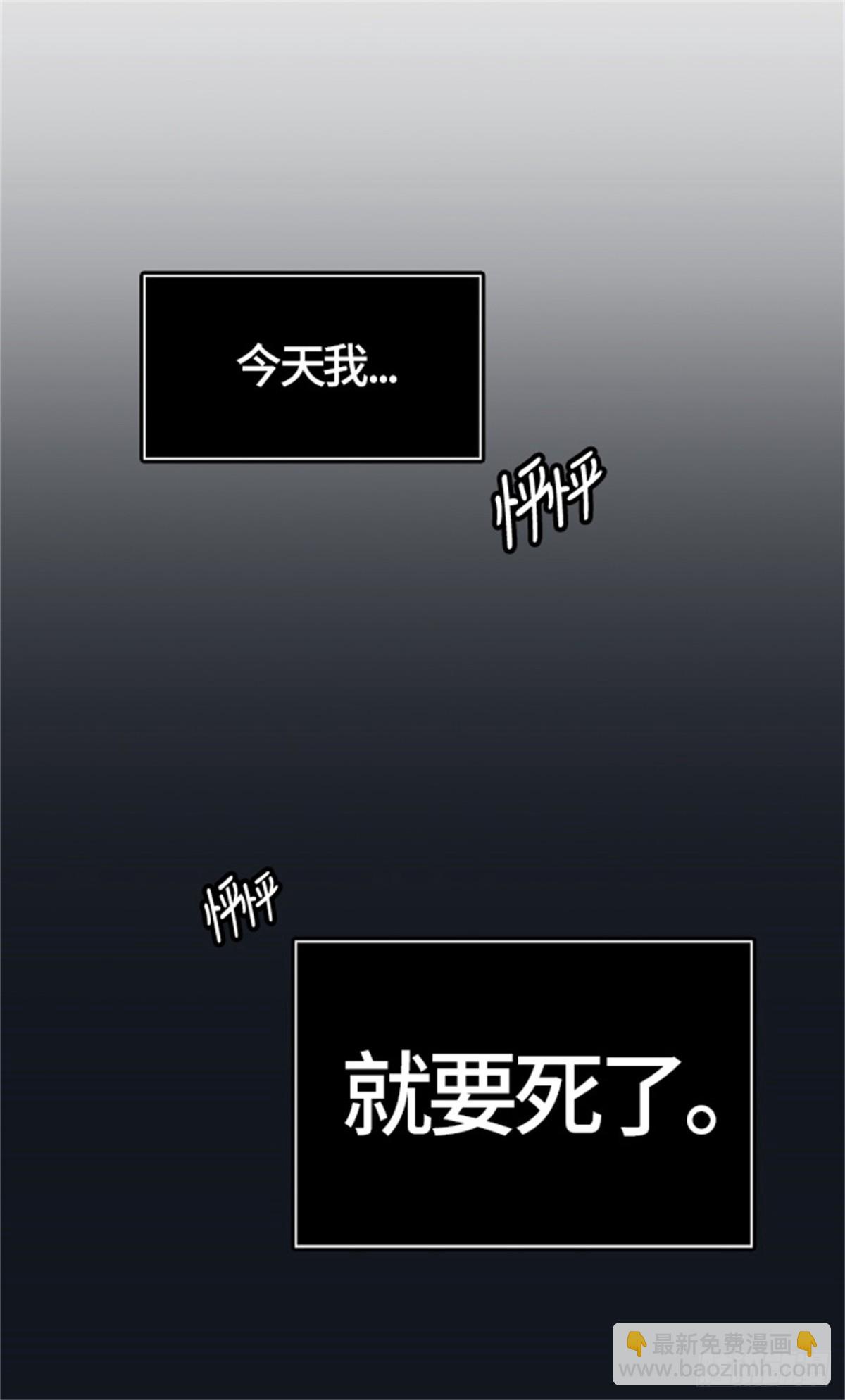 433.夺牙之战（8）(1/2)-第434话