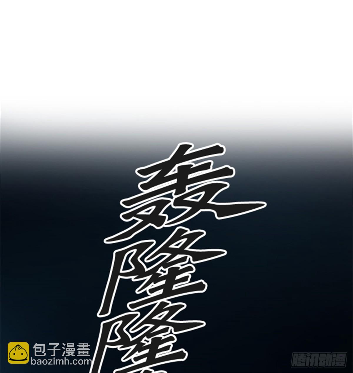 433.夺牙之战（8）(1/2)-第434话
