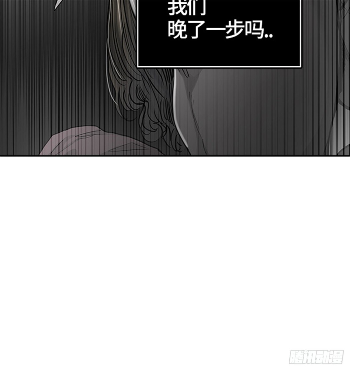 433.夺牙之战（8）(1/2)-第434话