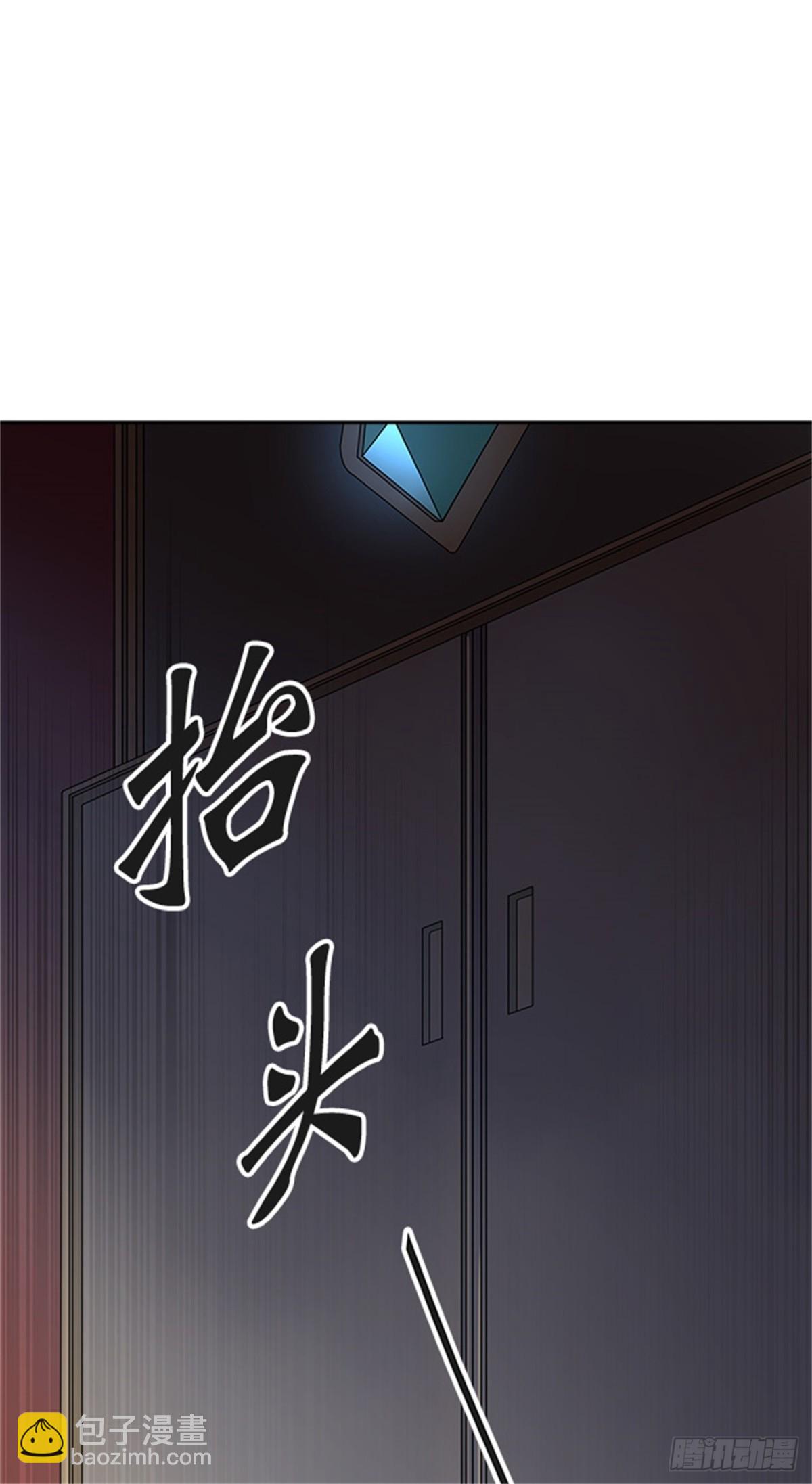 433.夺牙之战（8）(1/2)-第434话