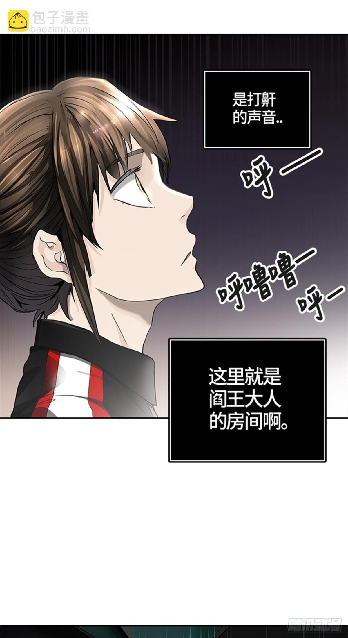 433.夺牙之战（8）(1/2)-第434话