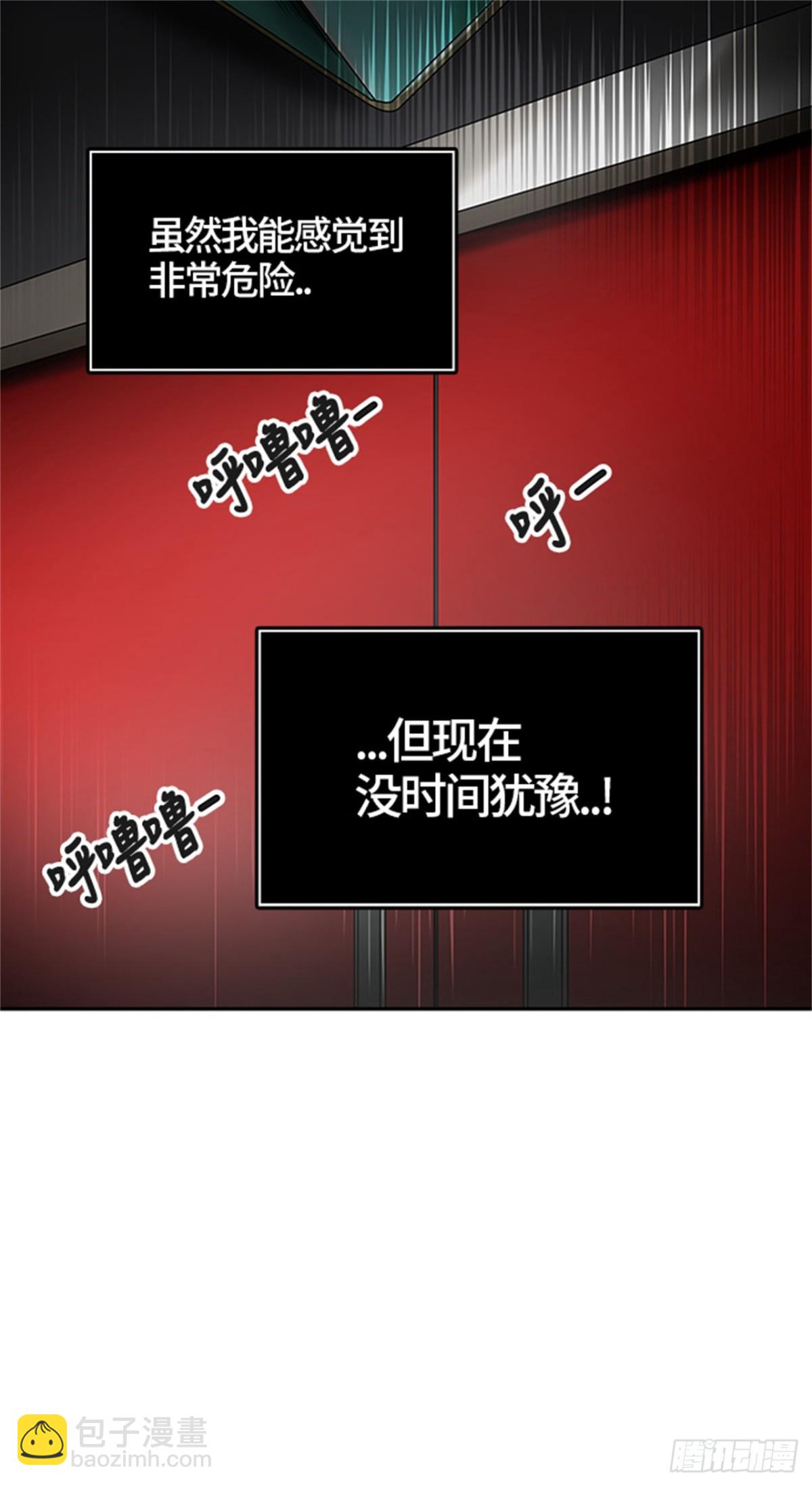 433.夺牙之战（8）(1/2)-第434话