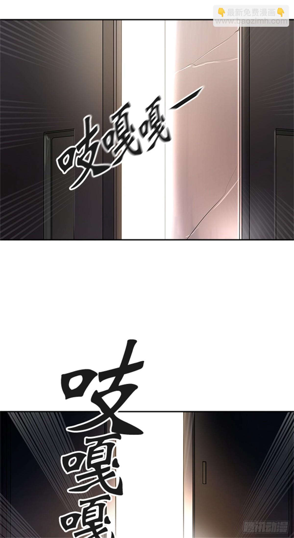 433.夺牙之战（8）(1/2)-第434话