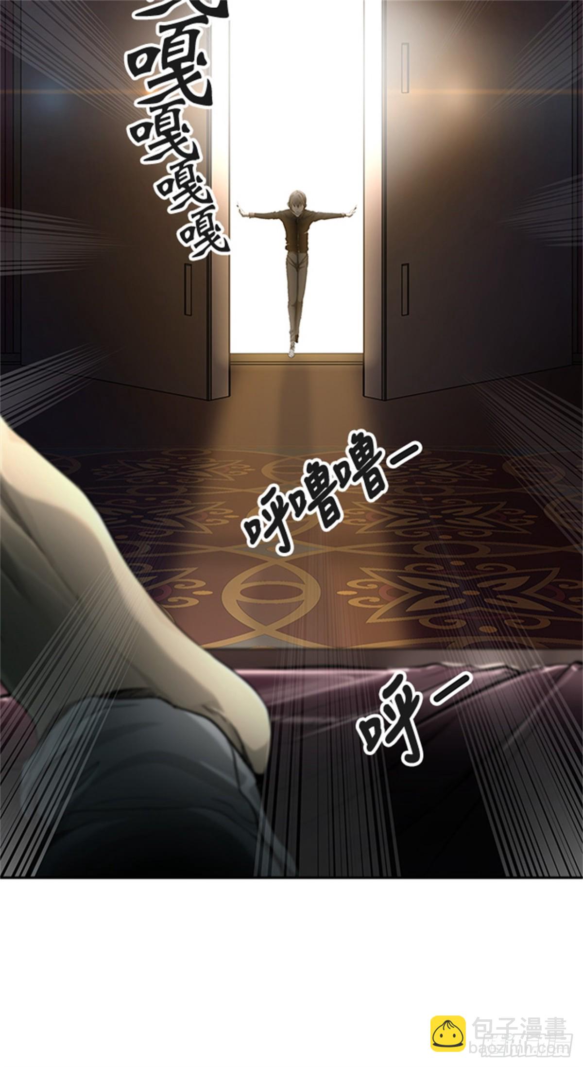 433.夺牙之战（8）(1/2)-第434话