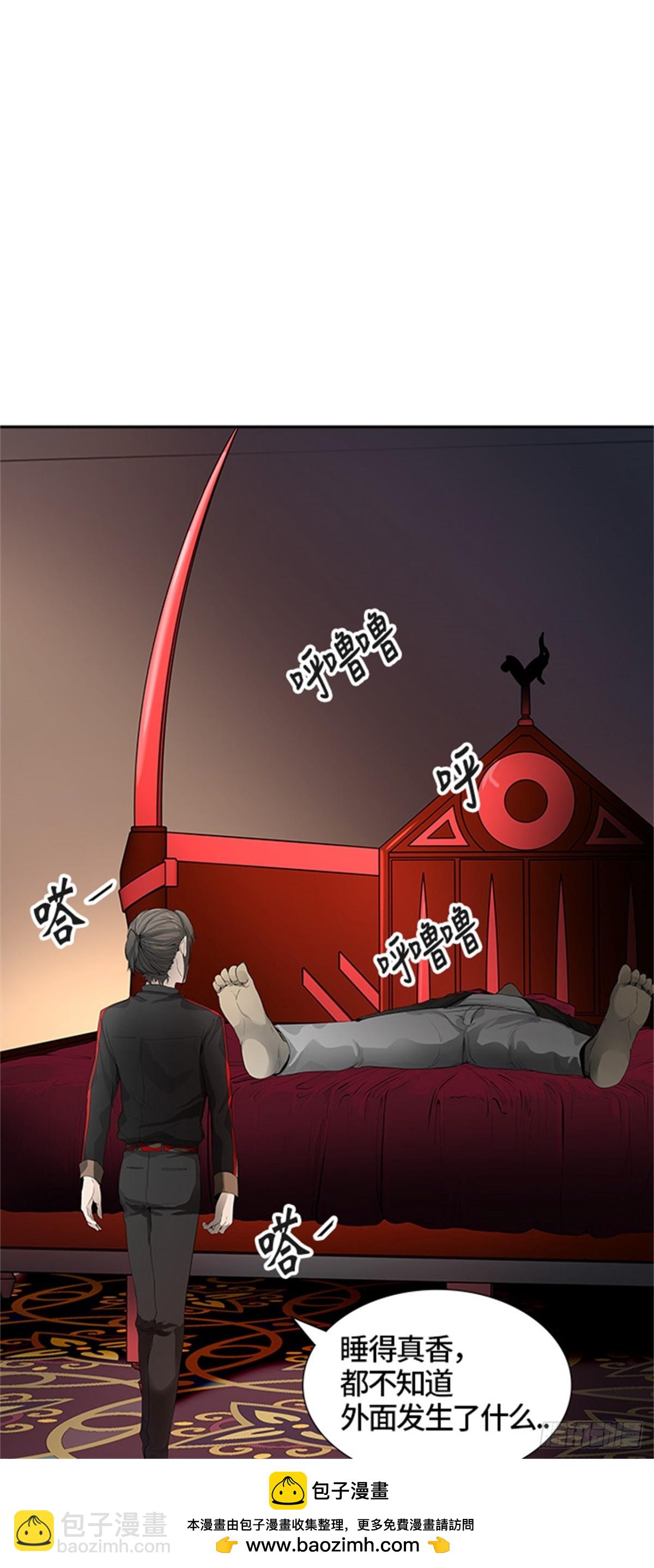 433.夺牙之战（8）(1/2)-第434话