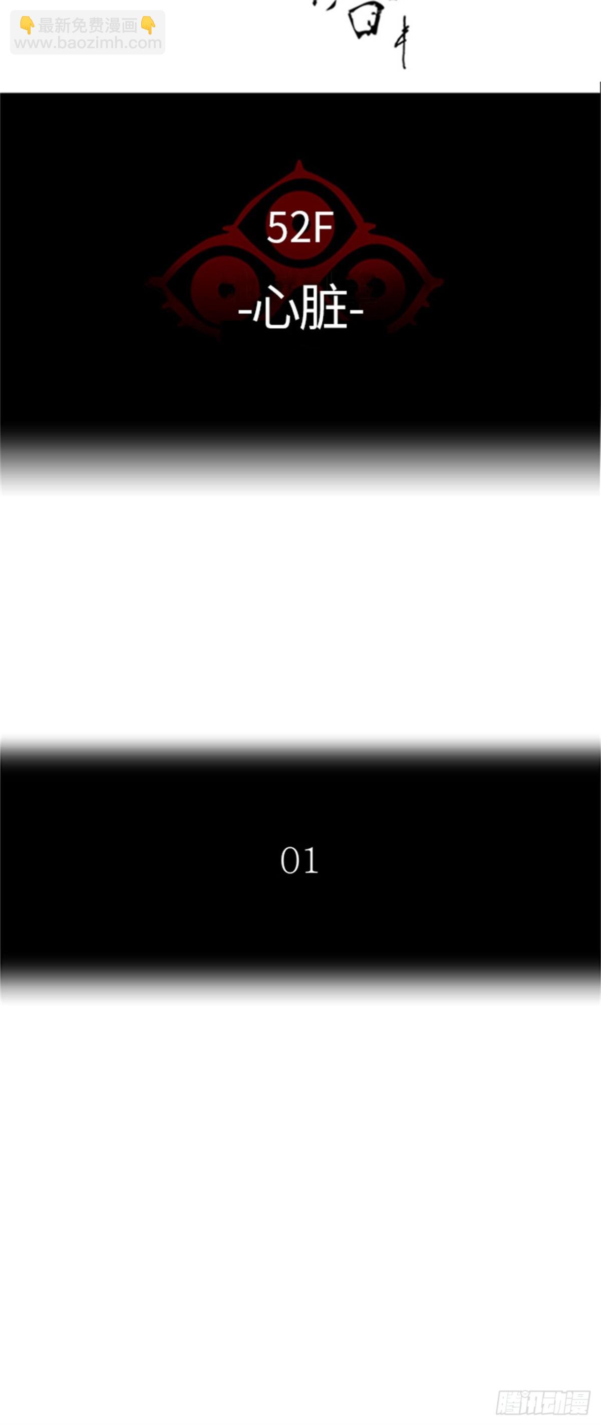 433.夺牙之战（8）(1/2)-第434话