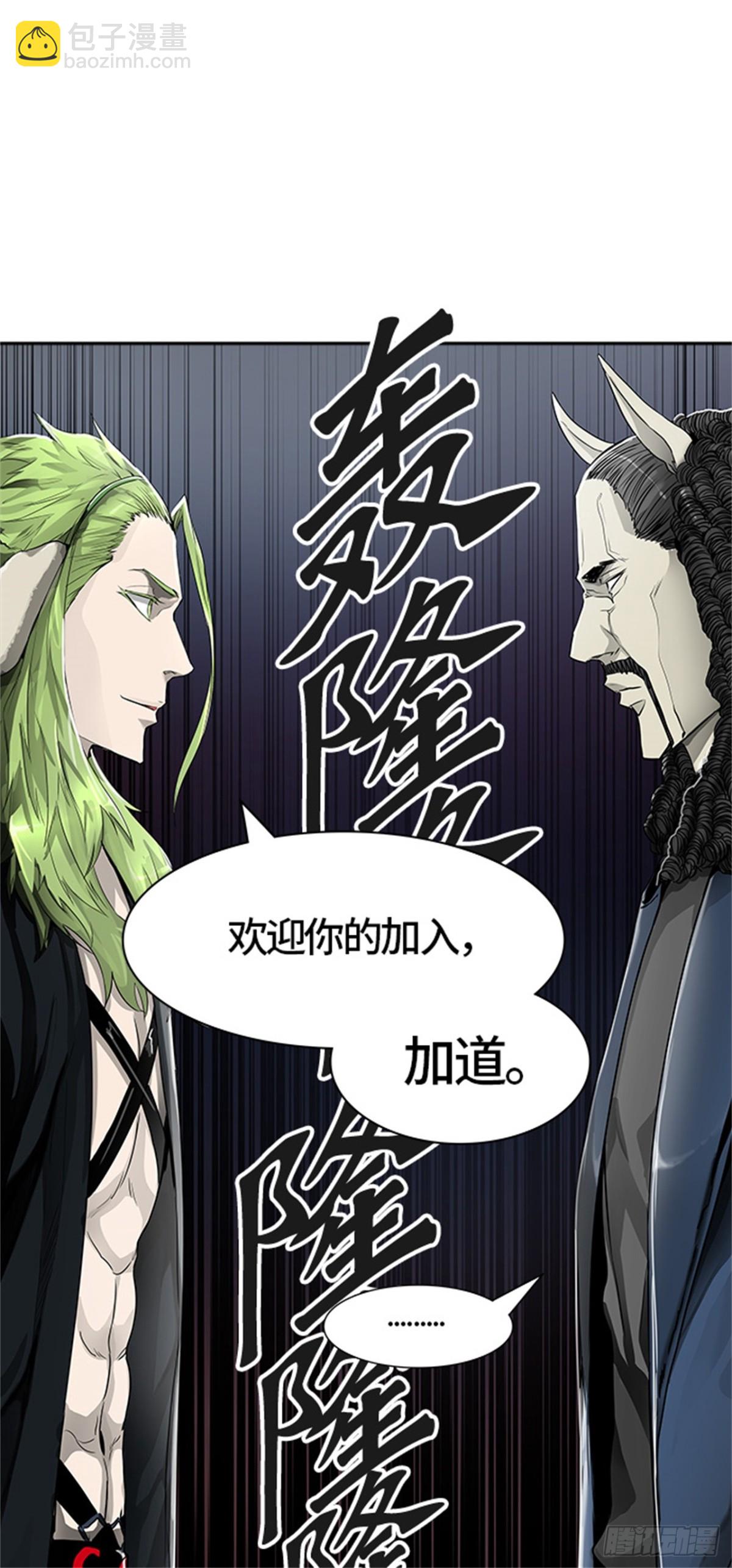 433.夺牙之战（8）(1/2)-第434话