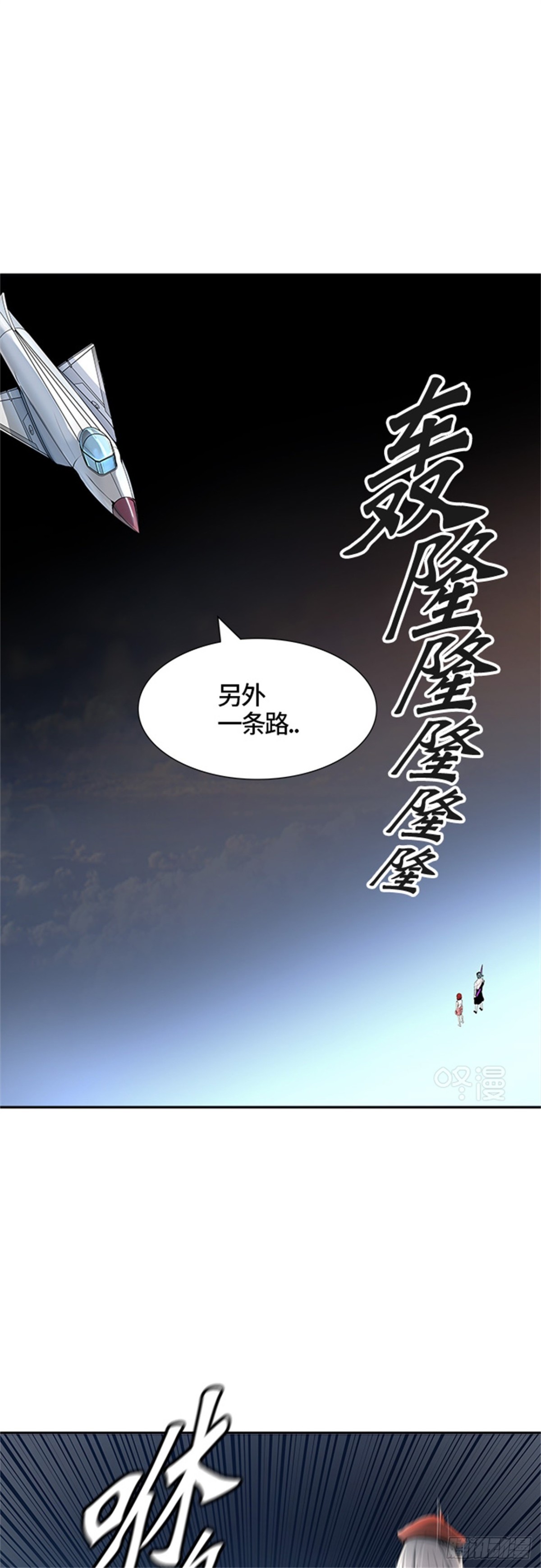 435.心脏（2）(1/2)-第436话