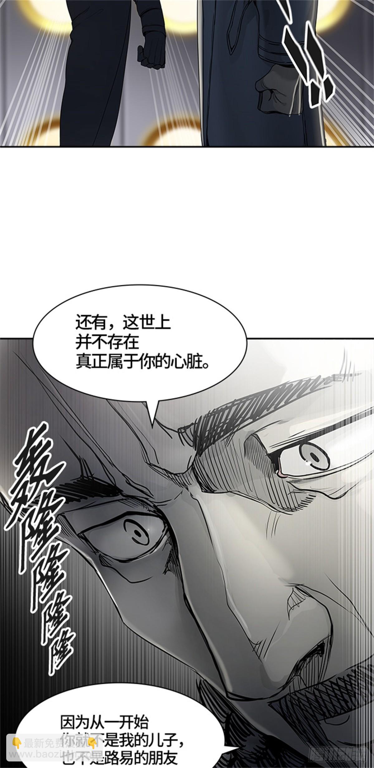 435.心脏（2）(1/2)-第436话