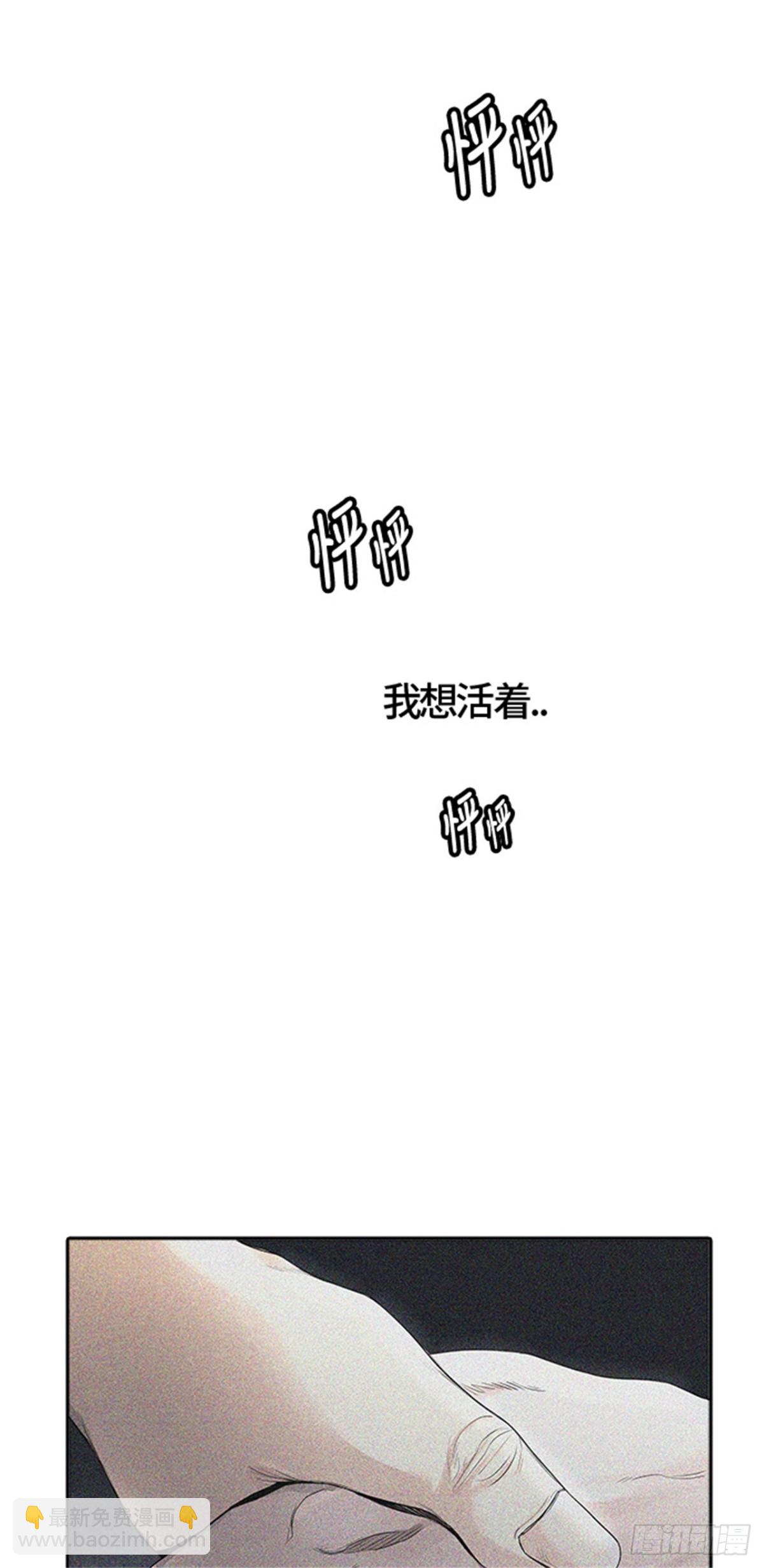 435.心脏（2）(1/2)-第436话
