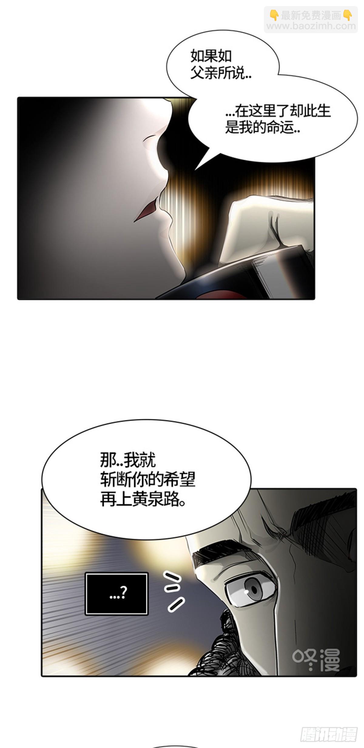 435.心脏（2）(1/2)-第436话
