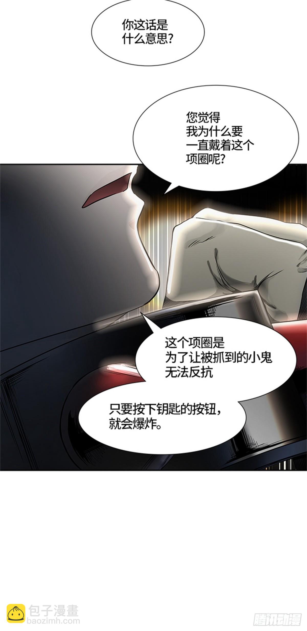 435.心脏（2）(1/2)-第436话