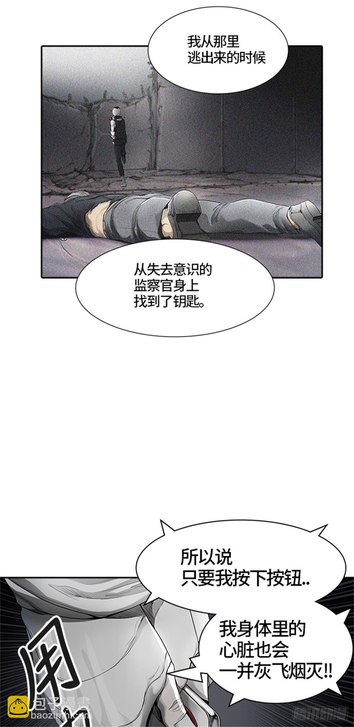 435.心脏（2）(1/2)-第436话