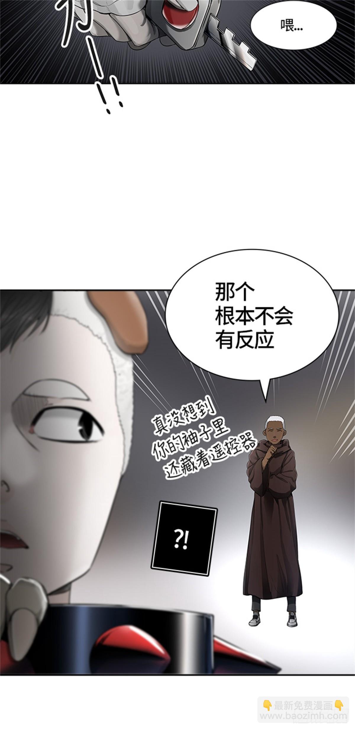 435.心脏（2）(1/2)-第436话