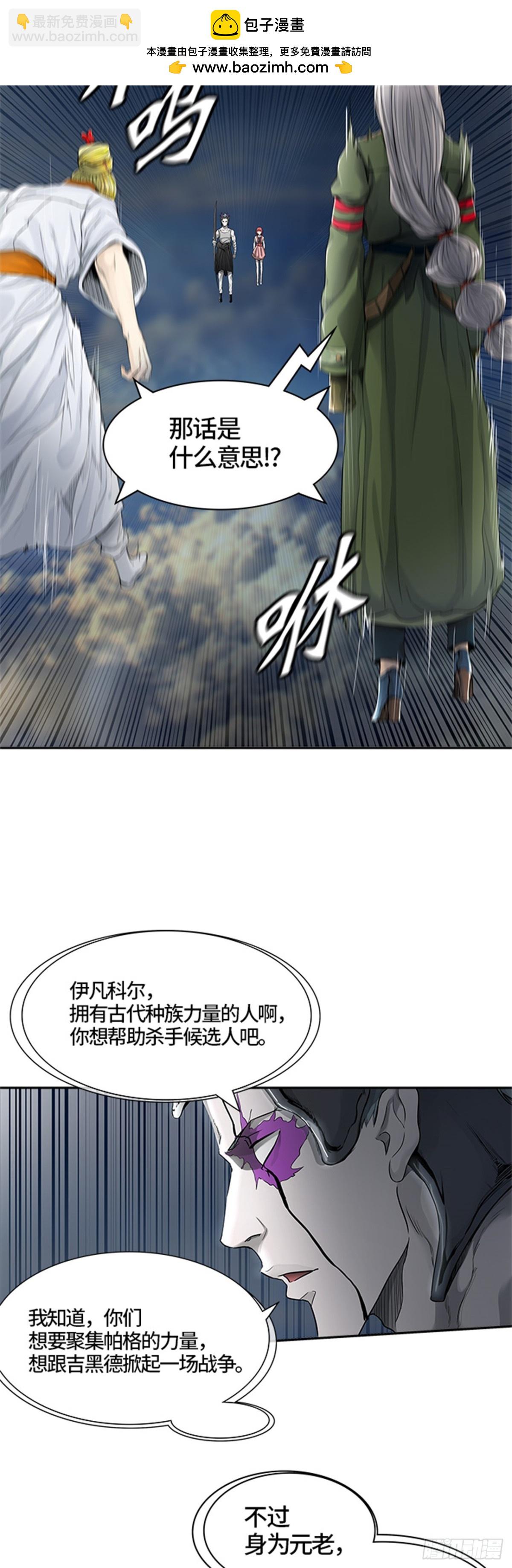 435.心脏（2）(1/2)-第436话