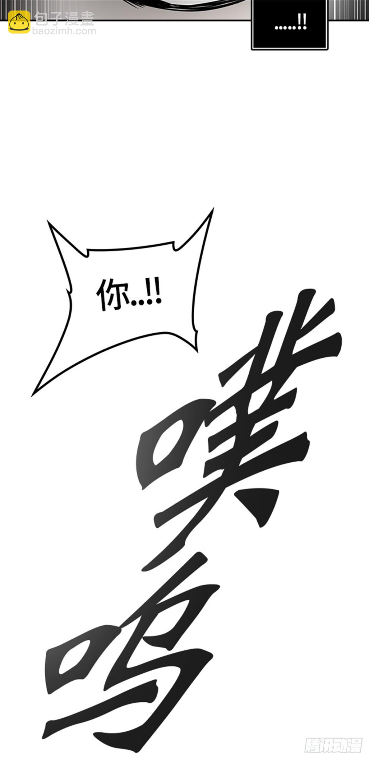 435.心脏（2）(1/2)-第436话