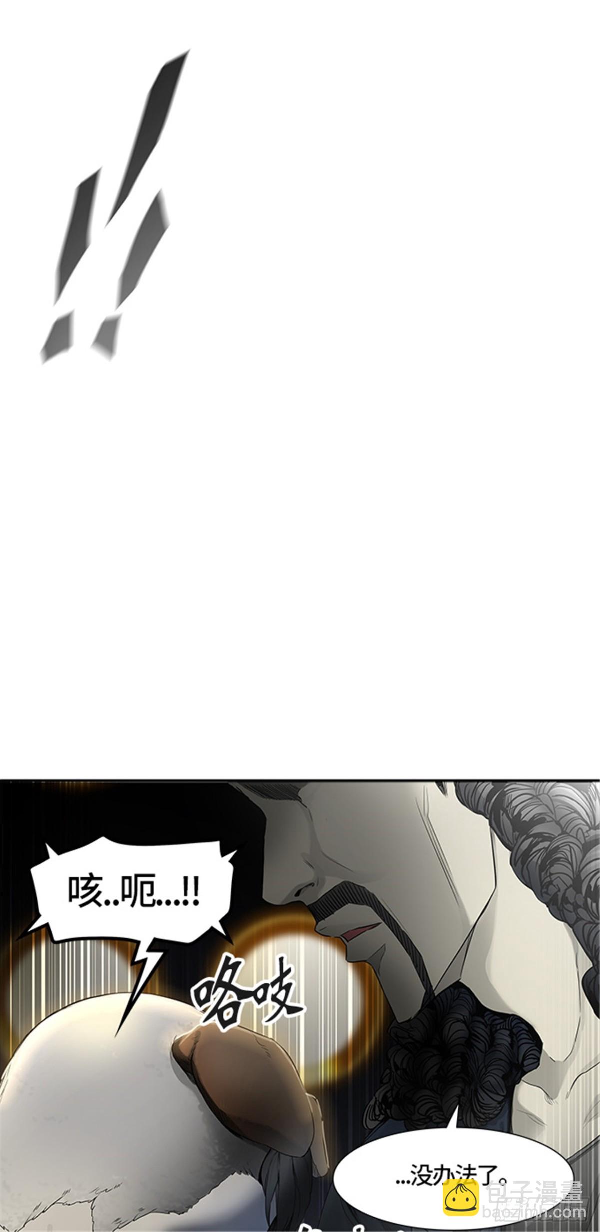 435.心脏（2）(1/2)-第436话
