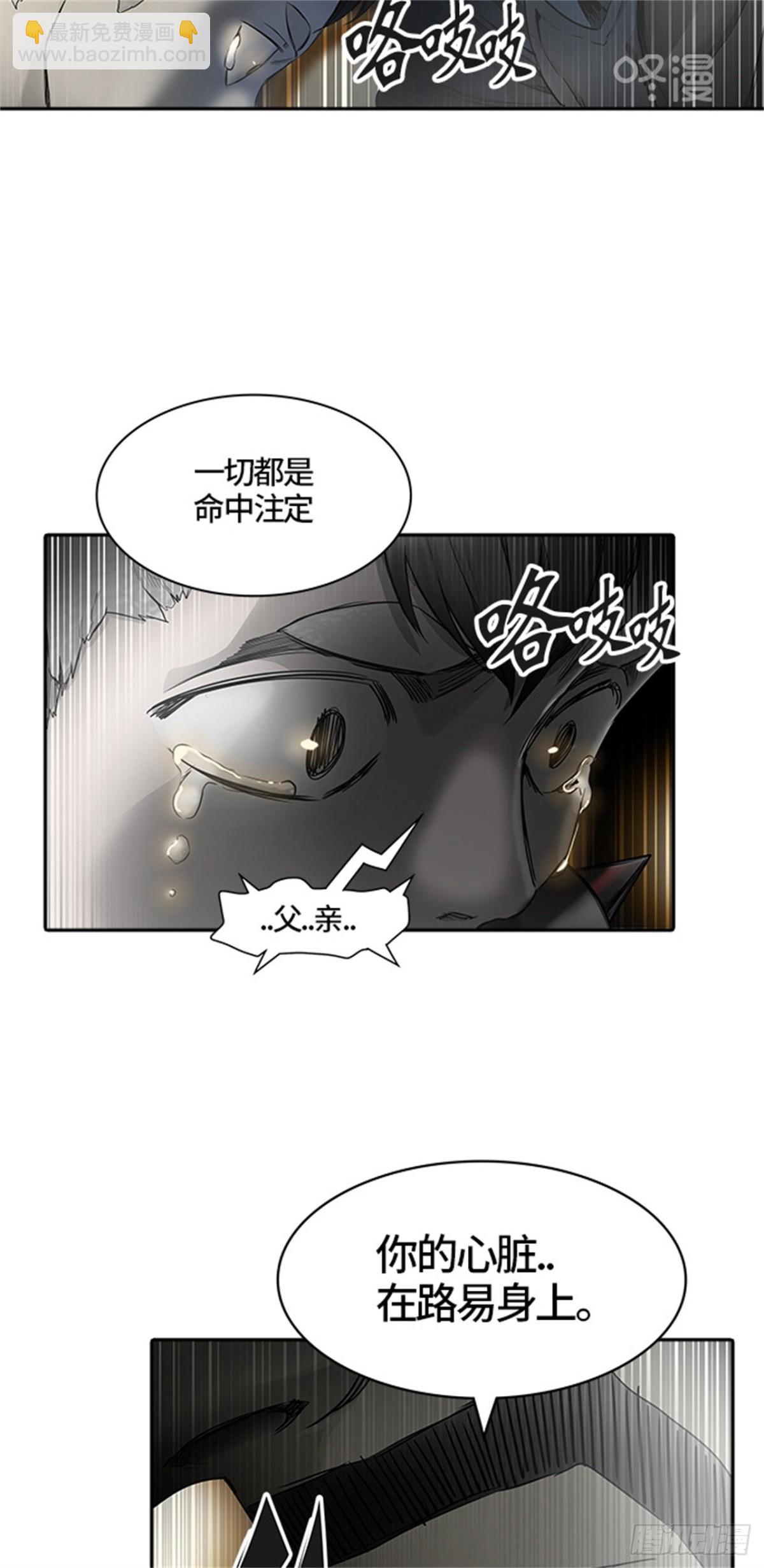 435.心脏（2）(1/2)-第436话