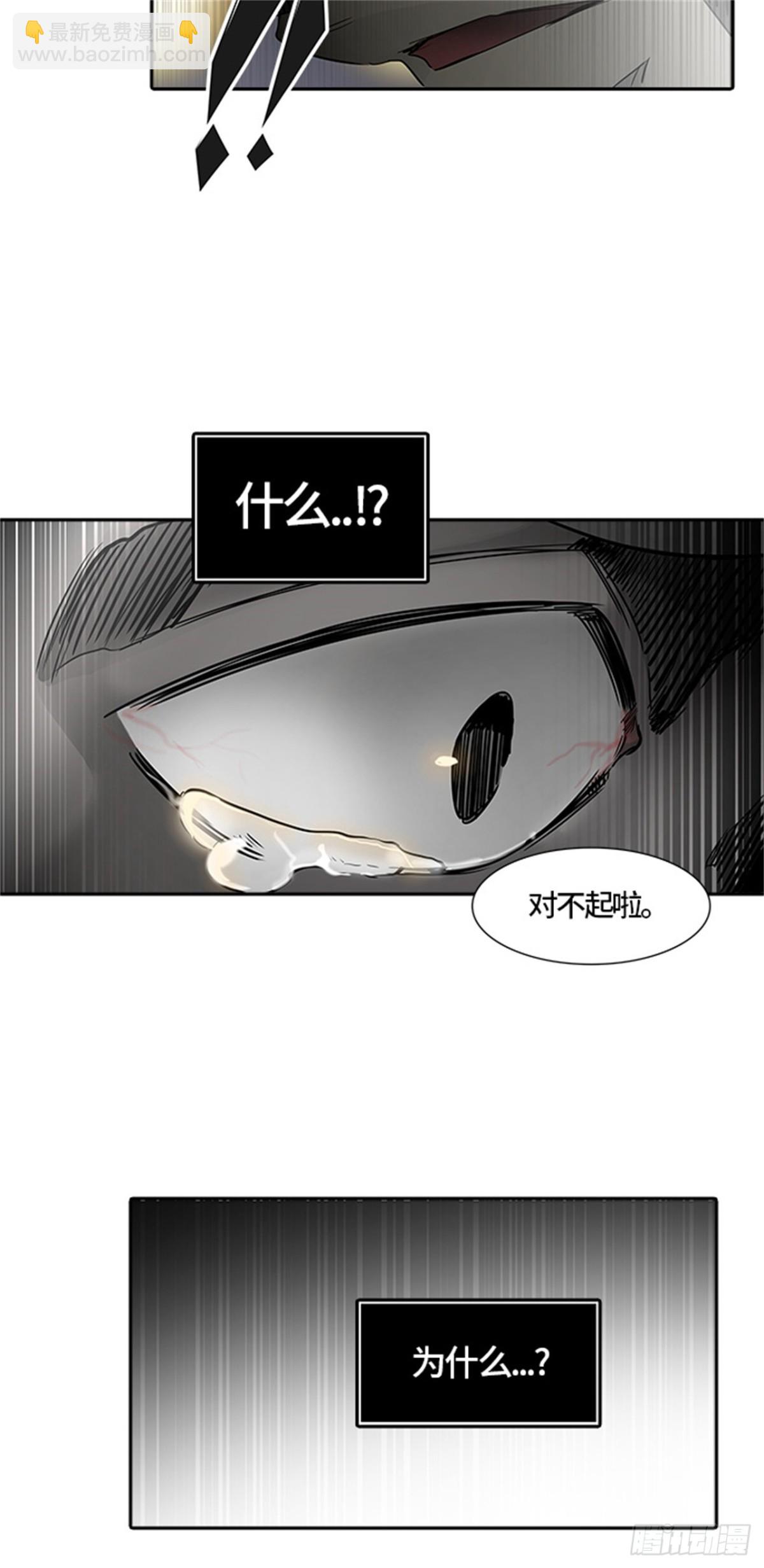 435.心脏（2）(1/2)-第436话