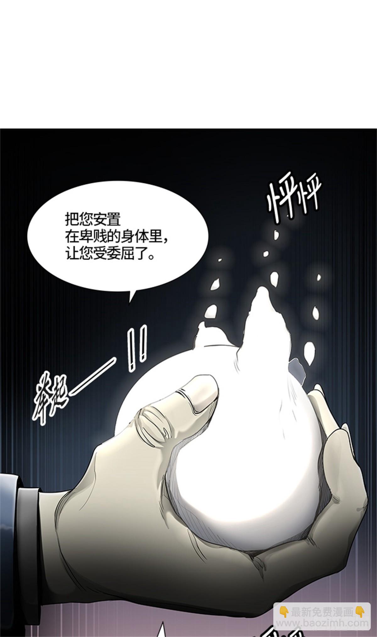 435.心脏（2）(1/2)-第436话
