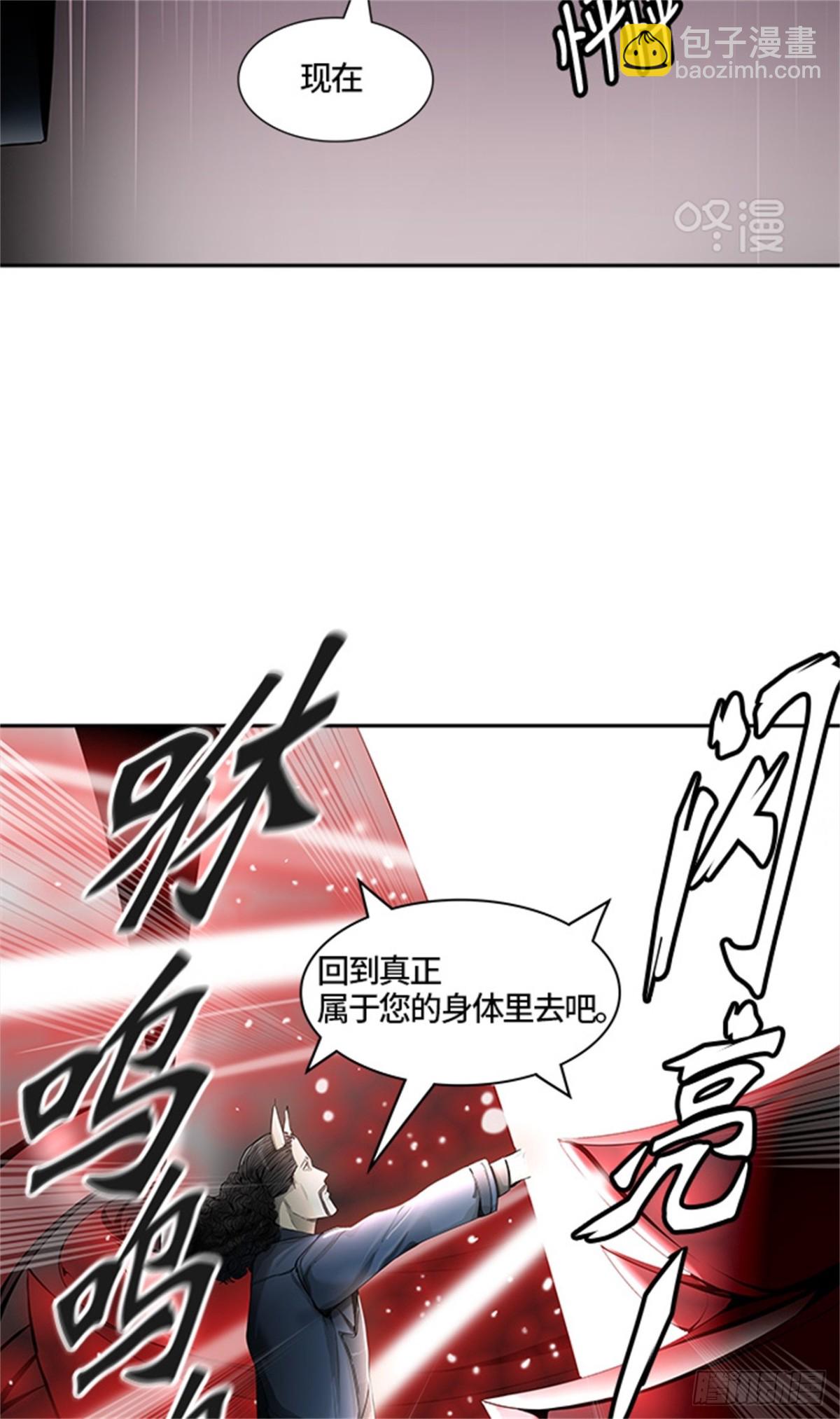 435.心脏（2）(1/2)-第436话