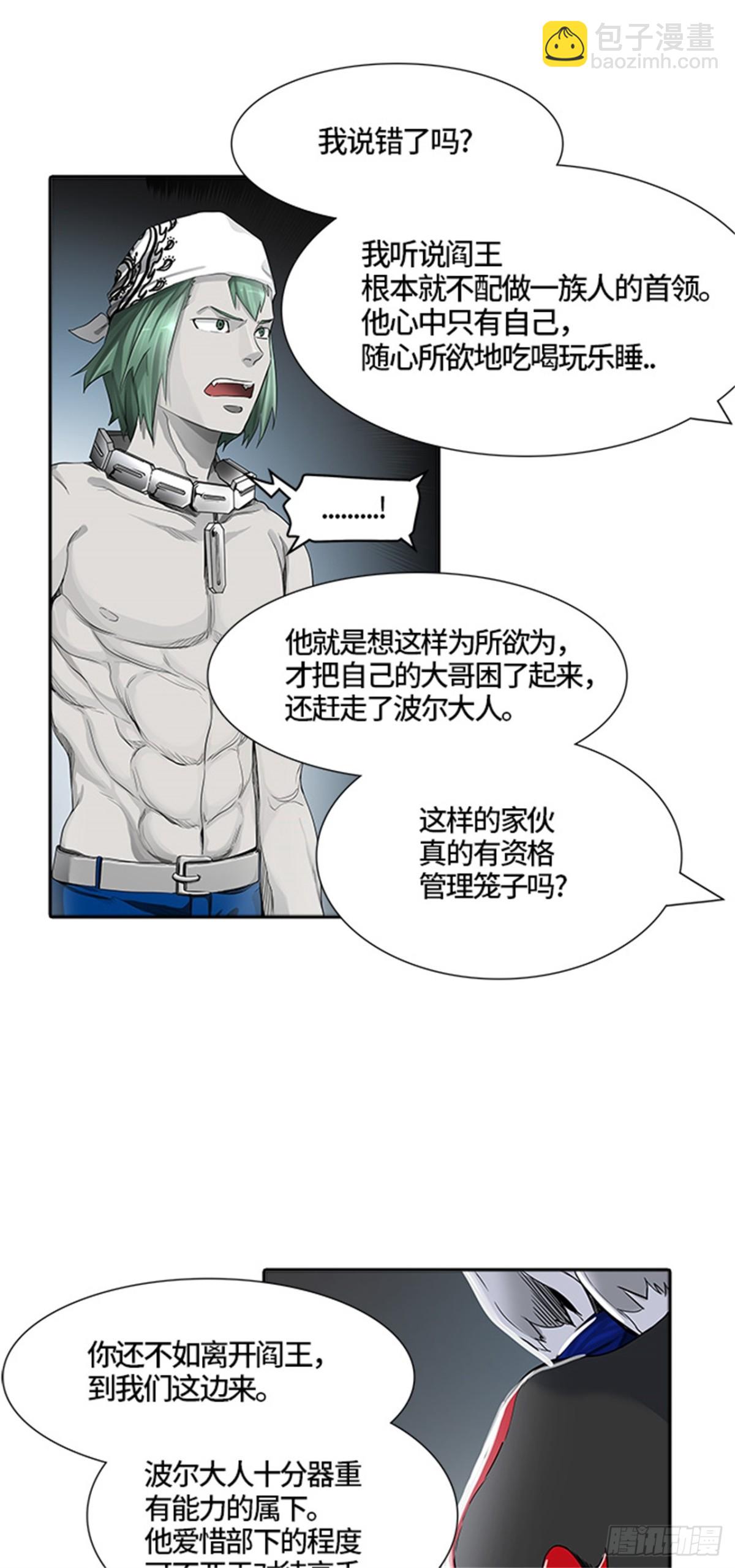 435.心脏（2）(1/2)-第436话