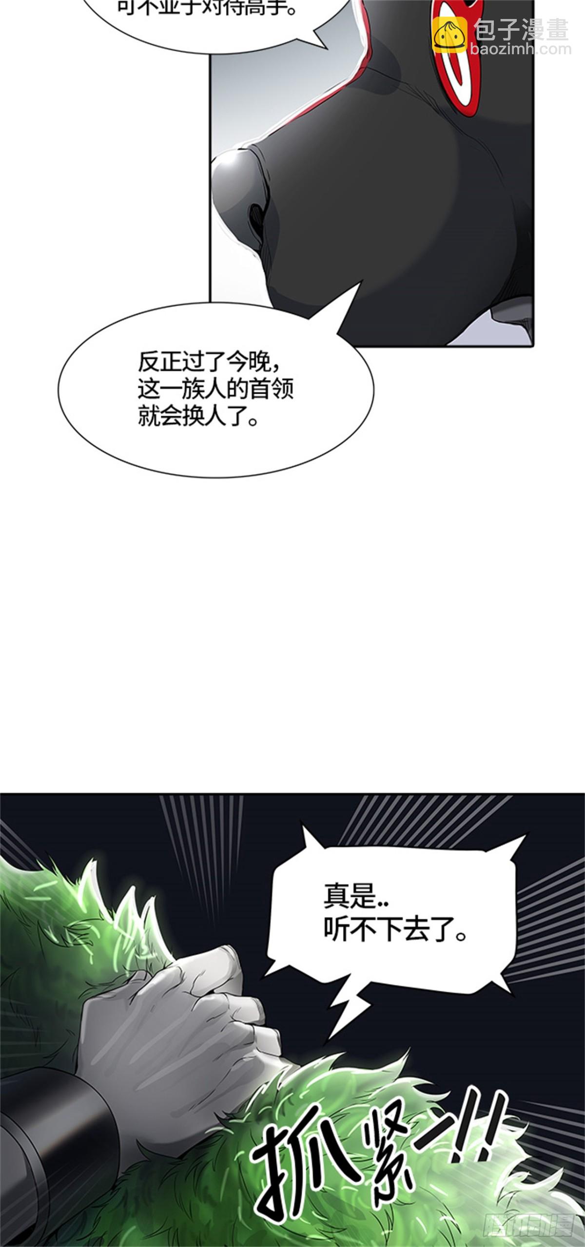 435.心脏（2）(1/2)-第436话