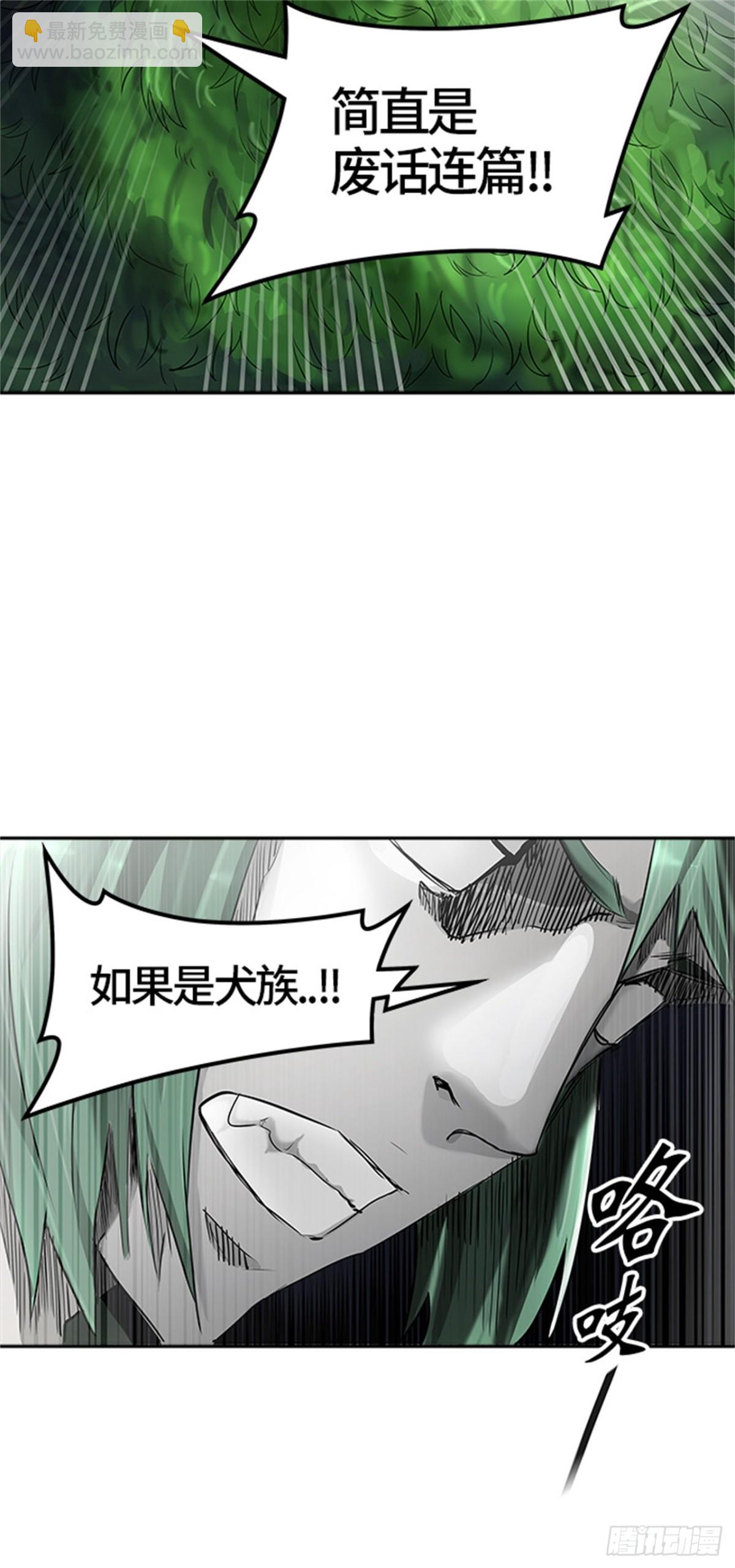 435.心脏（2）(1/2)-第436话
