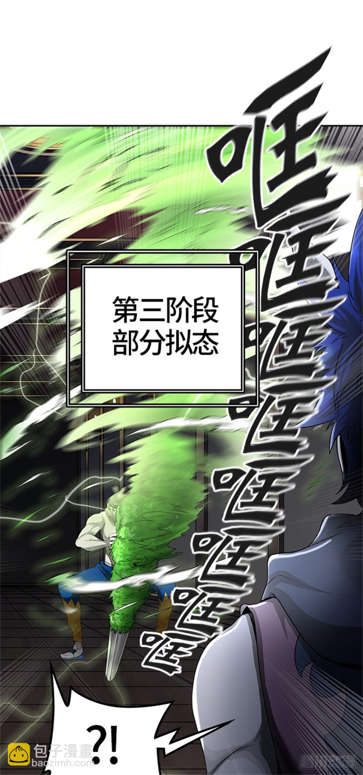 435.心脏（2）(1/2)-第436话