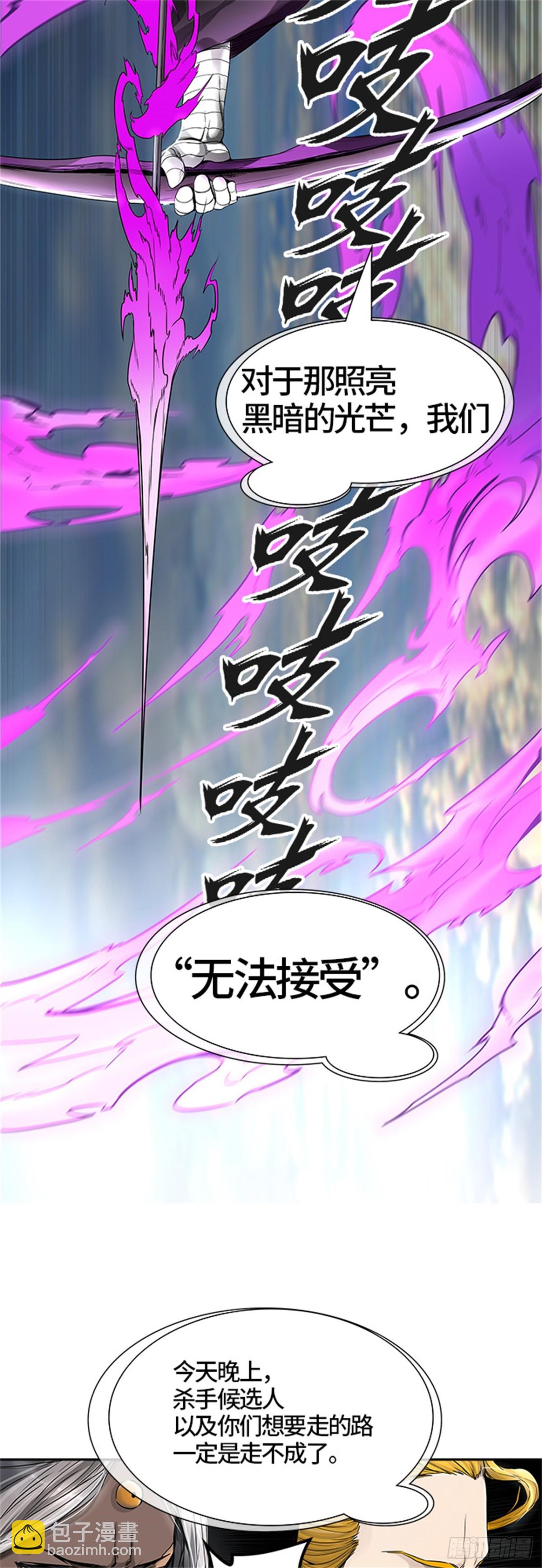 435.心脏（2）(1/2)-第436话