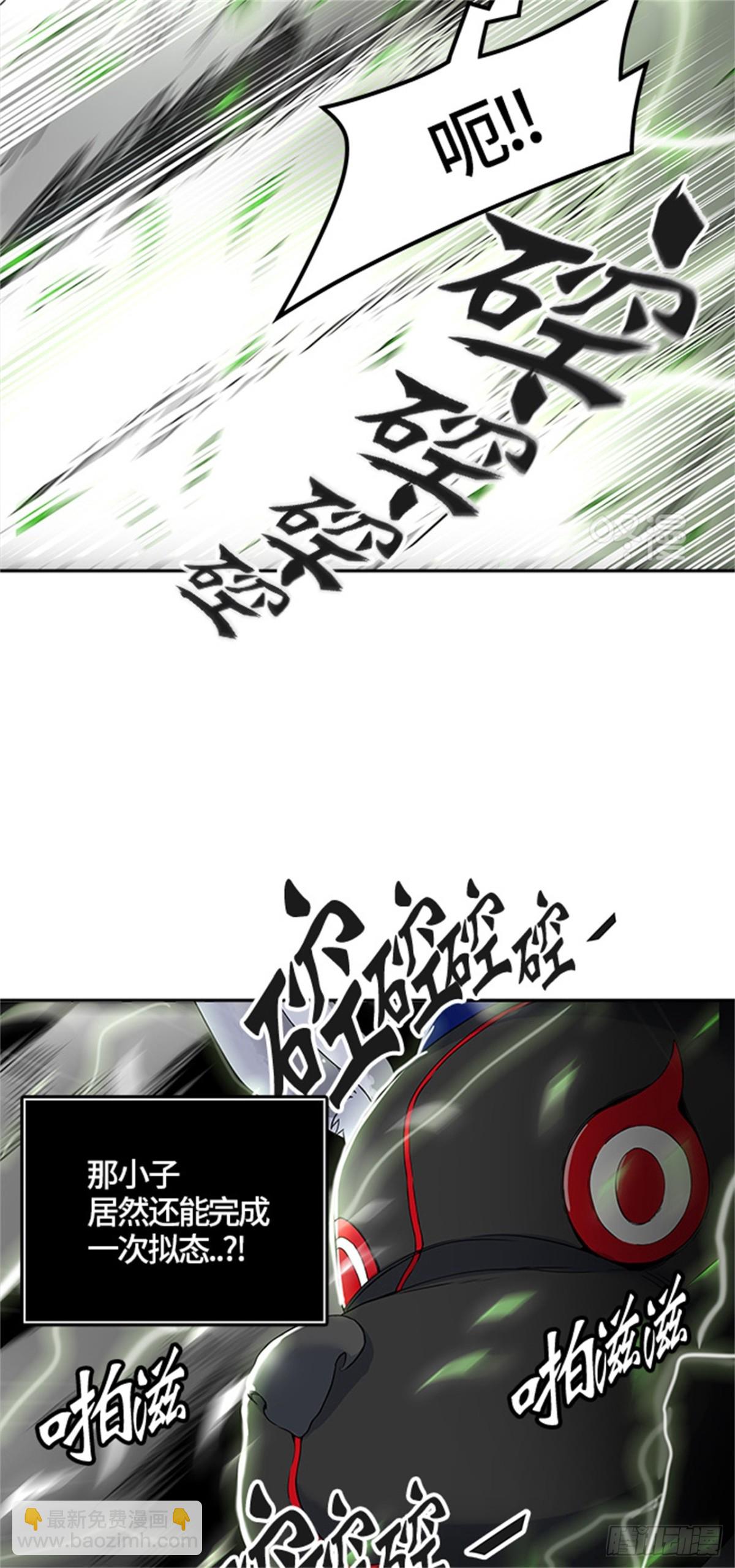 435.心脏（2）(1/2)-第436话