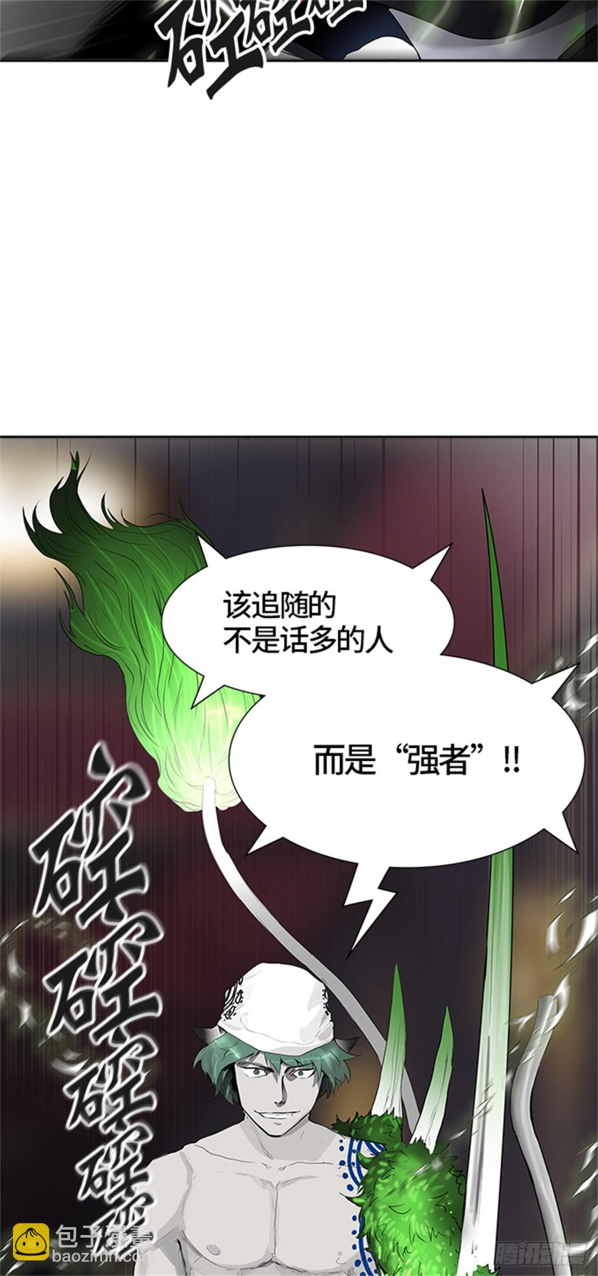 435.心脏（2）(1/2)-第436话