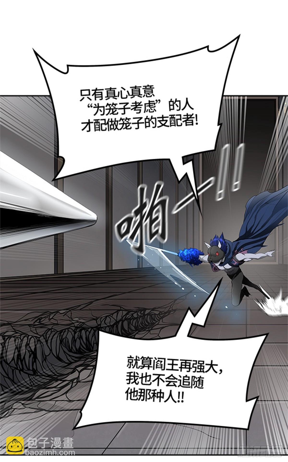 435.心脏（2）(1/2)-第436话