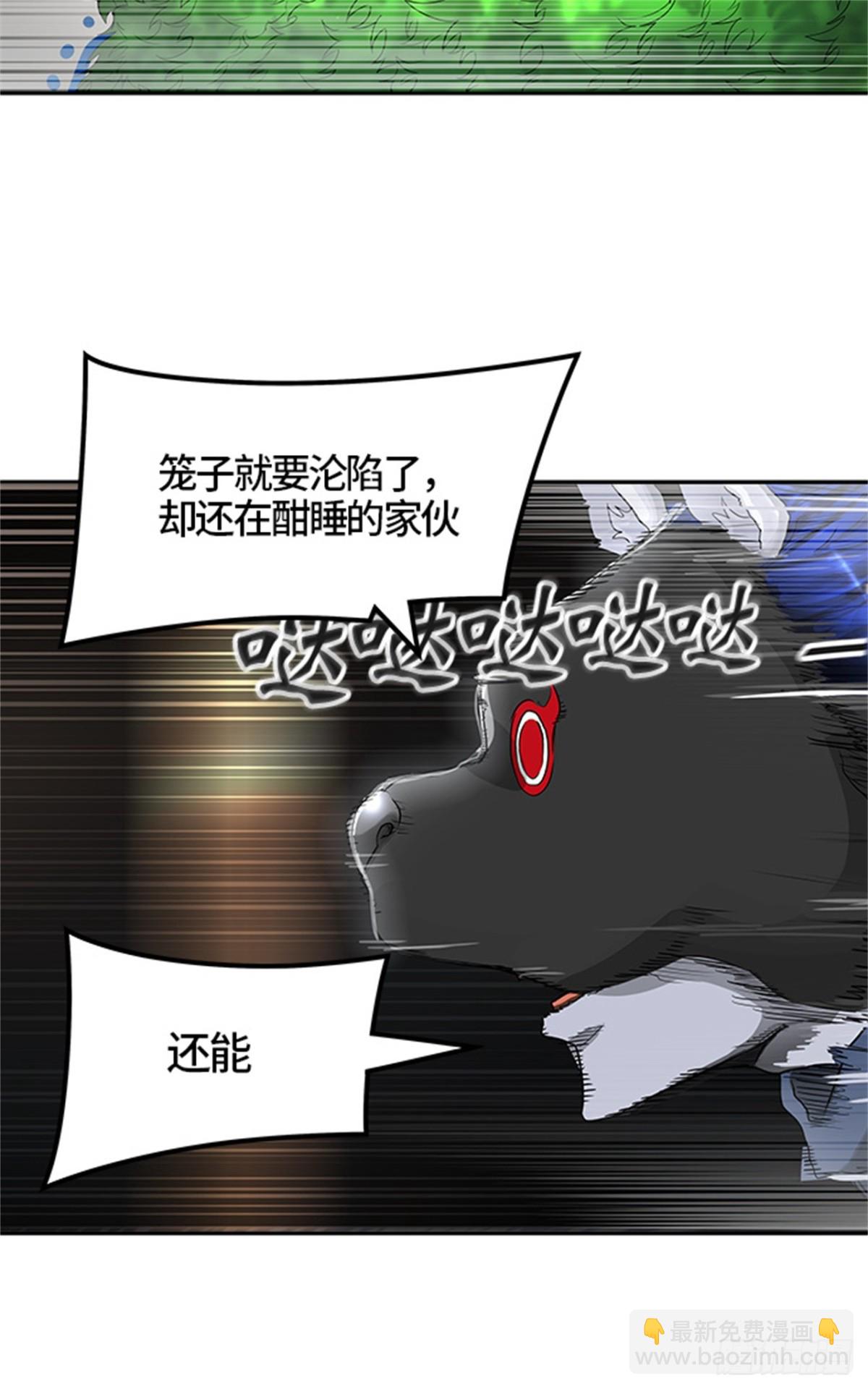 435.心脏（2）(1/2)-第436话