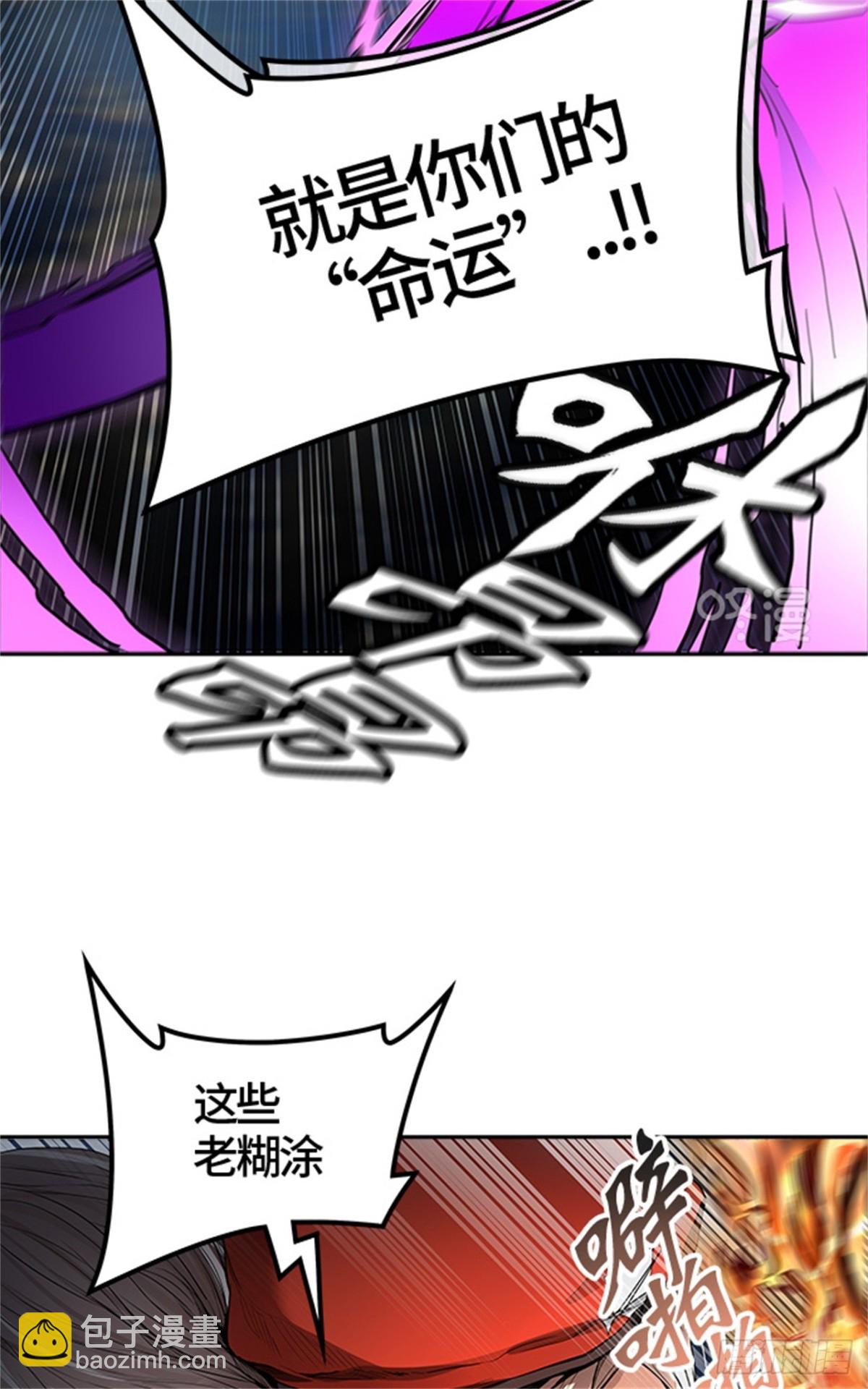 435.心脏（2）(1/2)-第436话