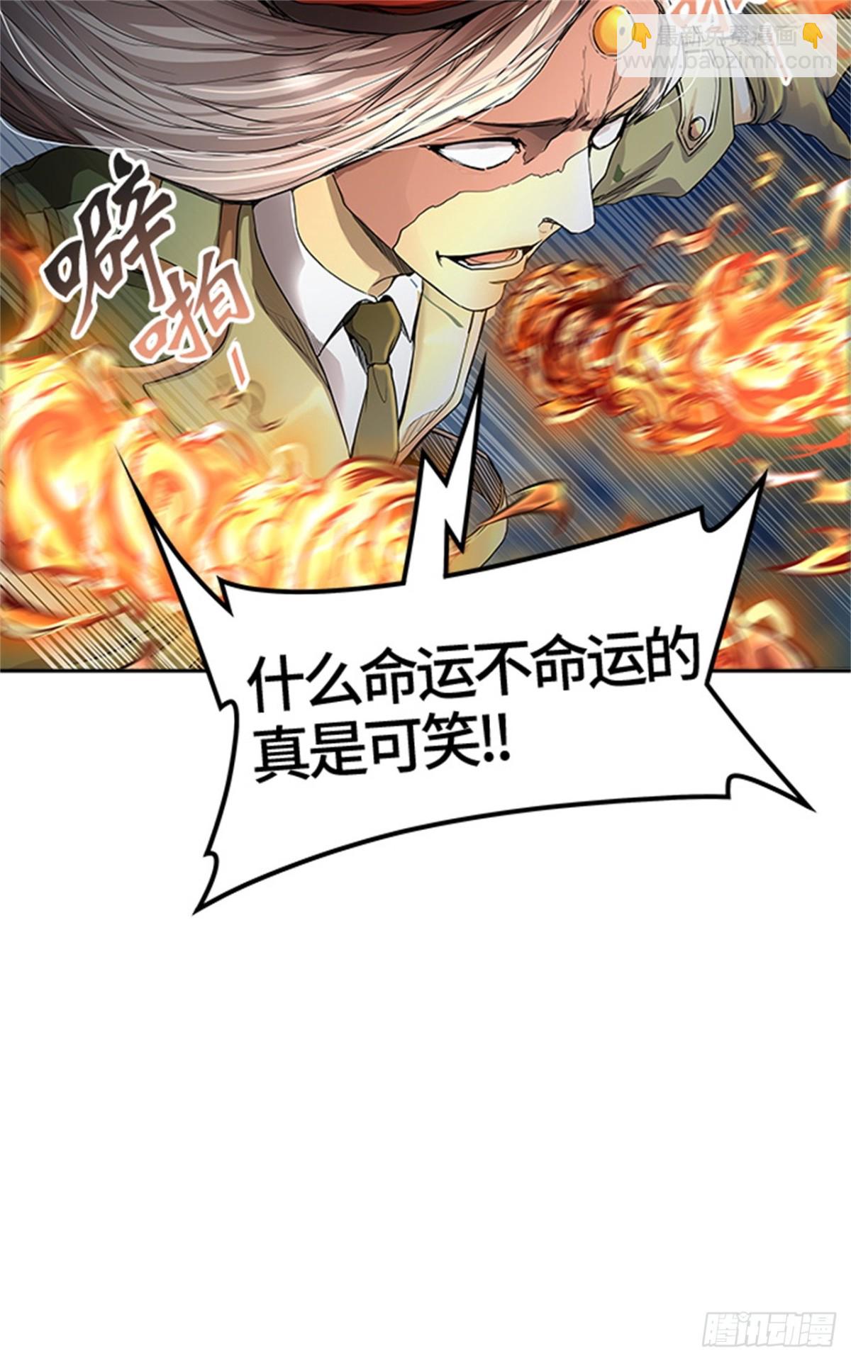 435.心脏（2）(1/2)-第436话