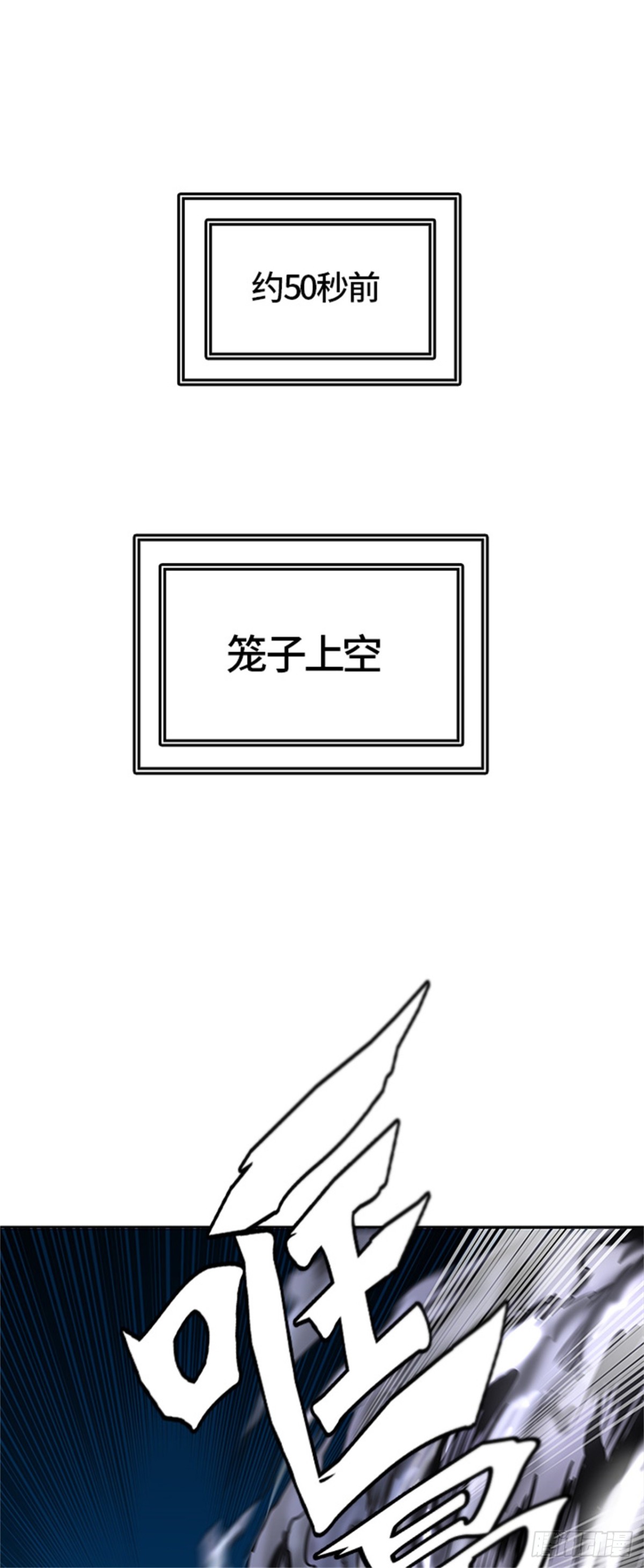 437.杜云（2）(1/3)-第438话