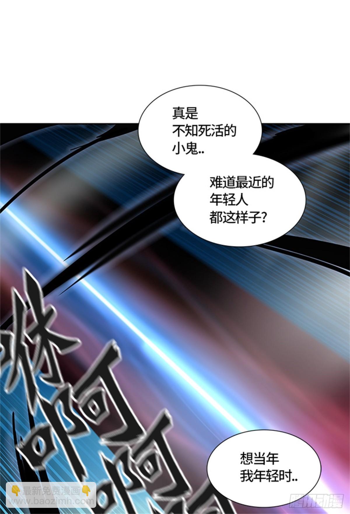 437.杜云（2）(1/3)-第438话